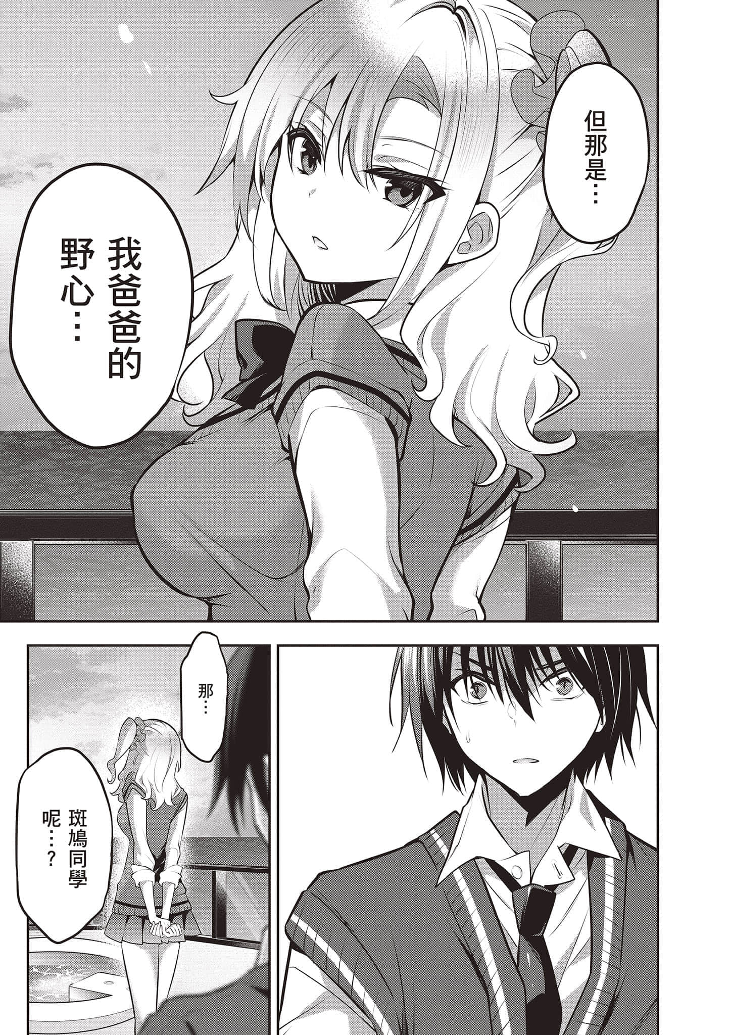第 144 页