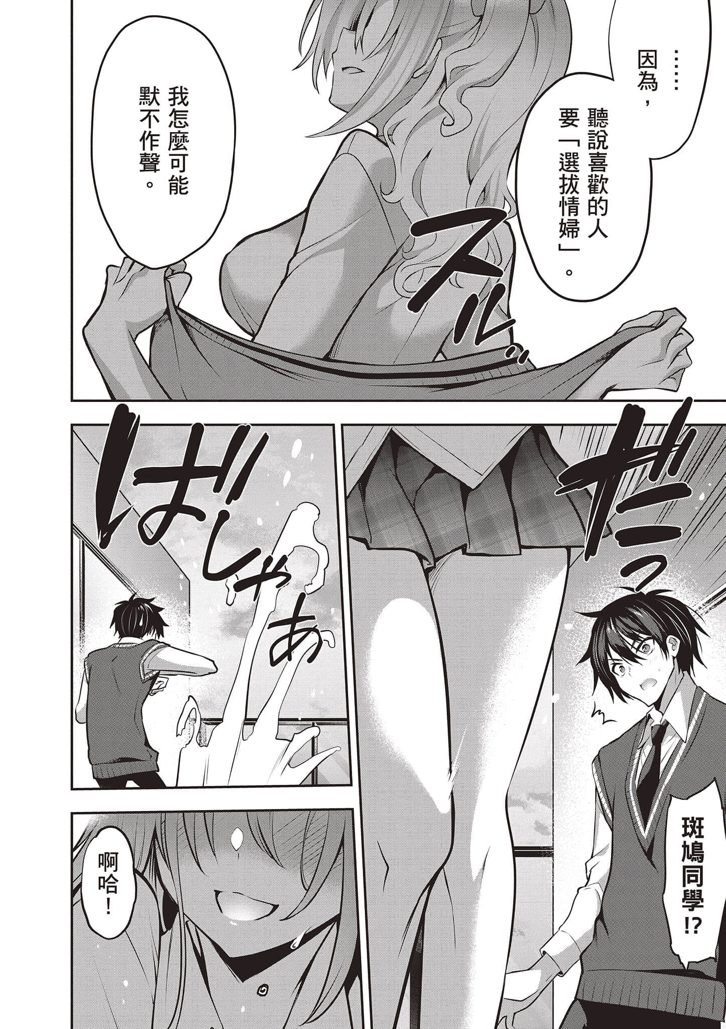 第 145 页