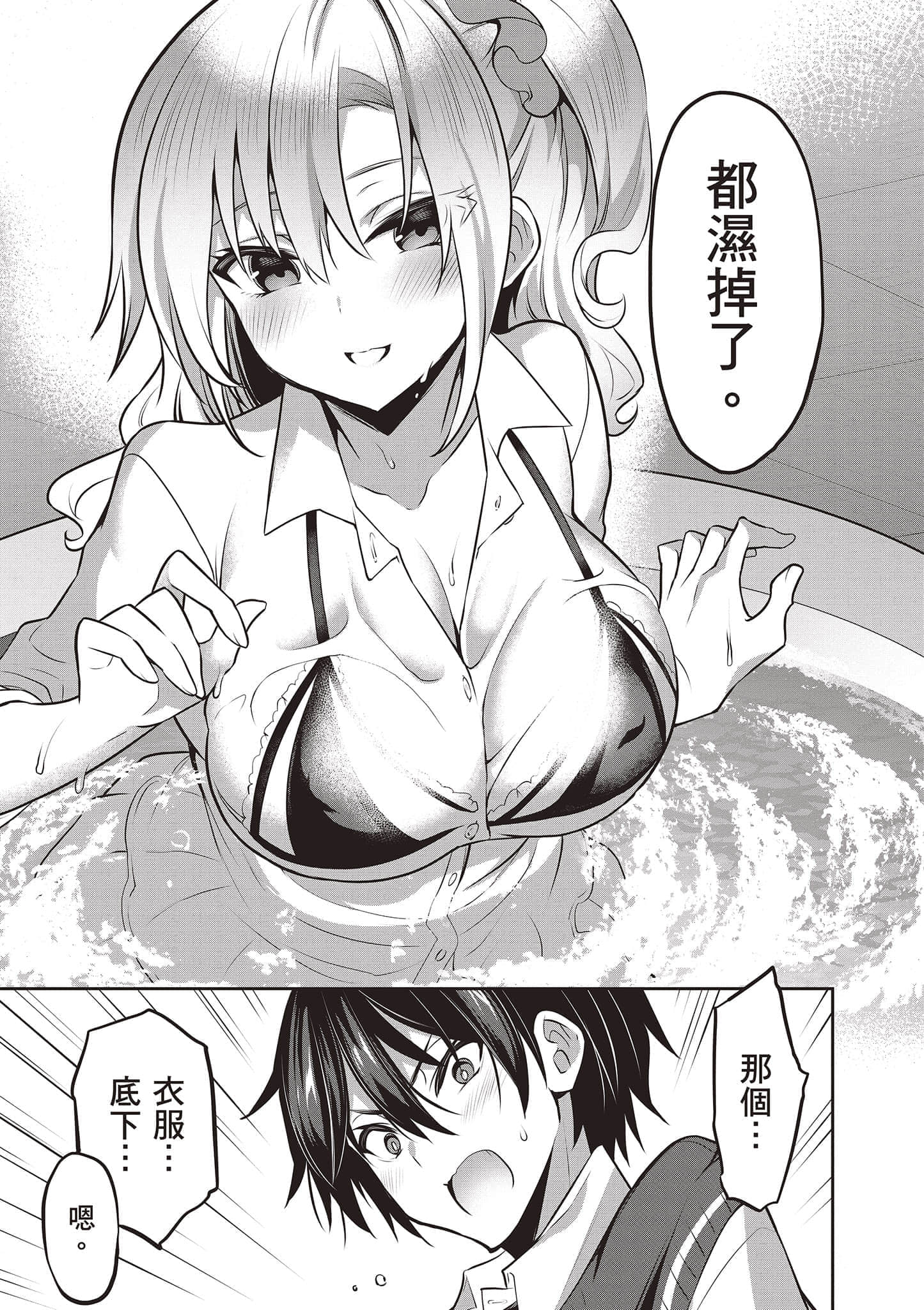 第 146 页