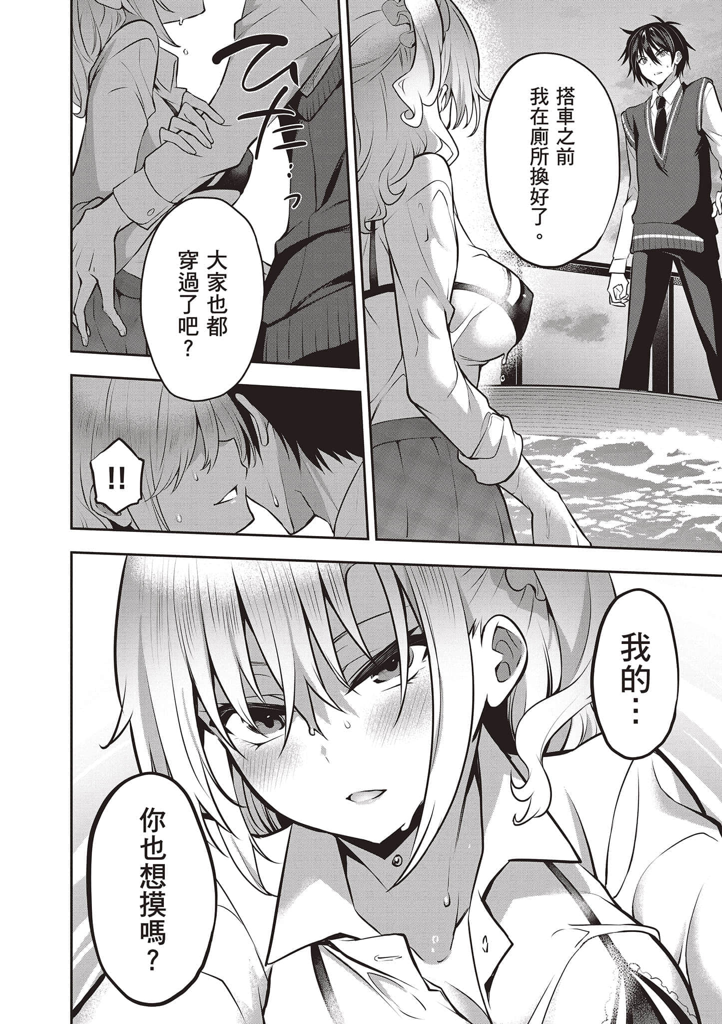 第 147 页