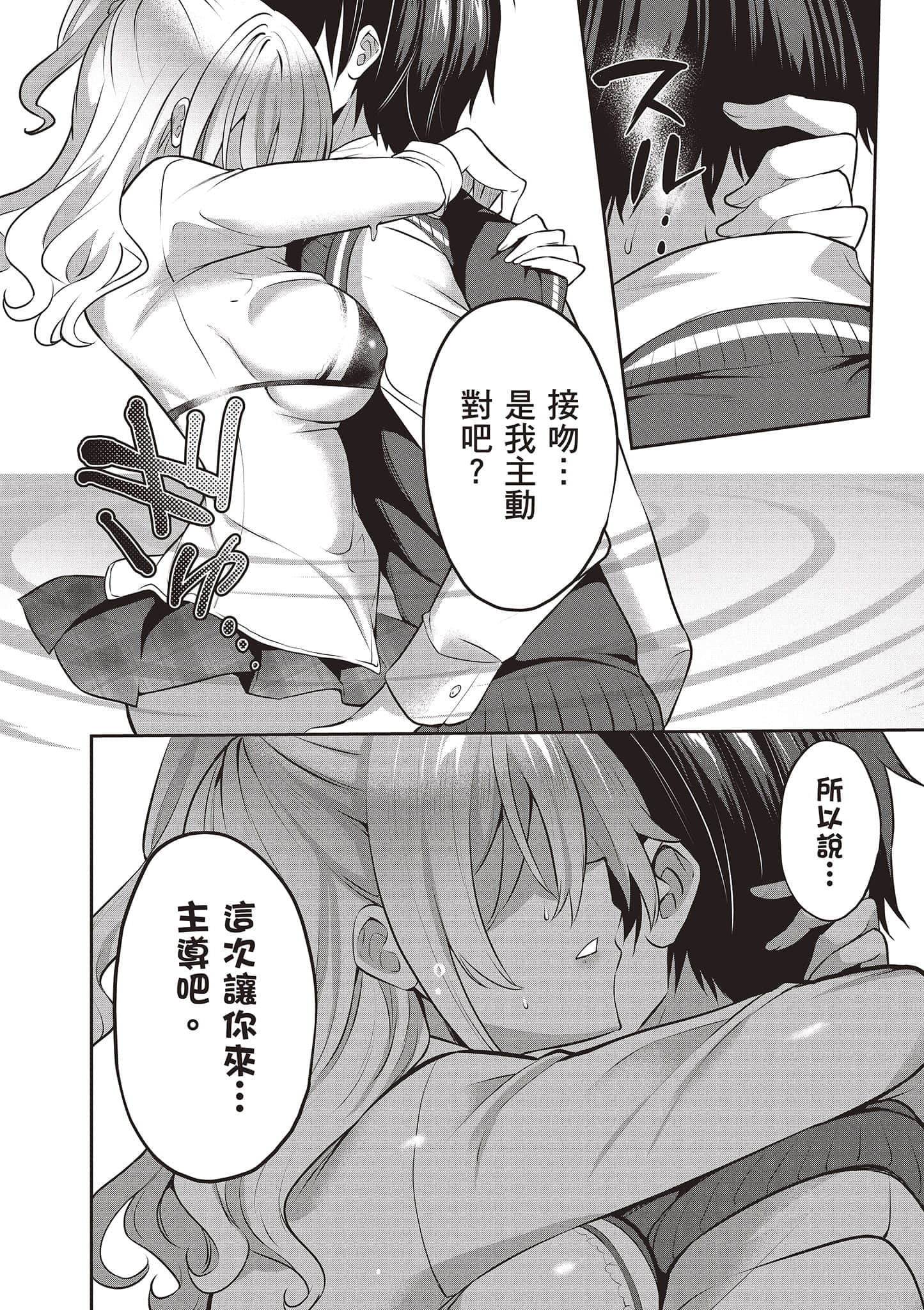 第 149 页