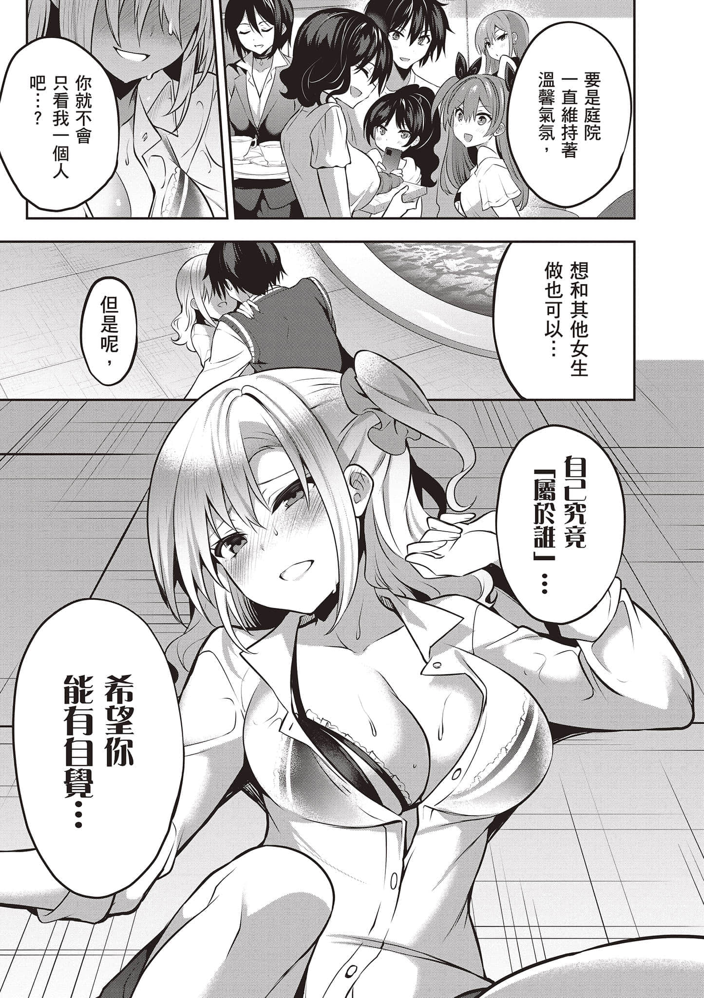 第 150 页