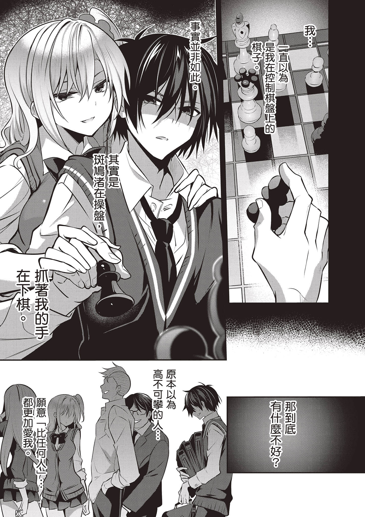 第 152 页