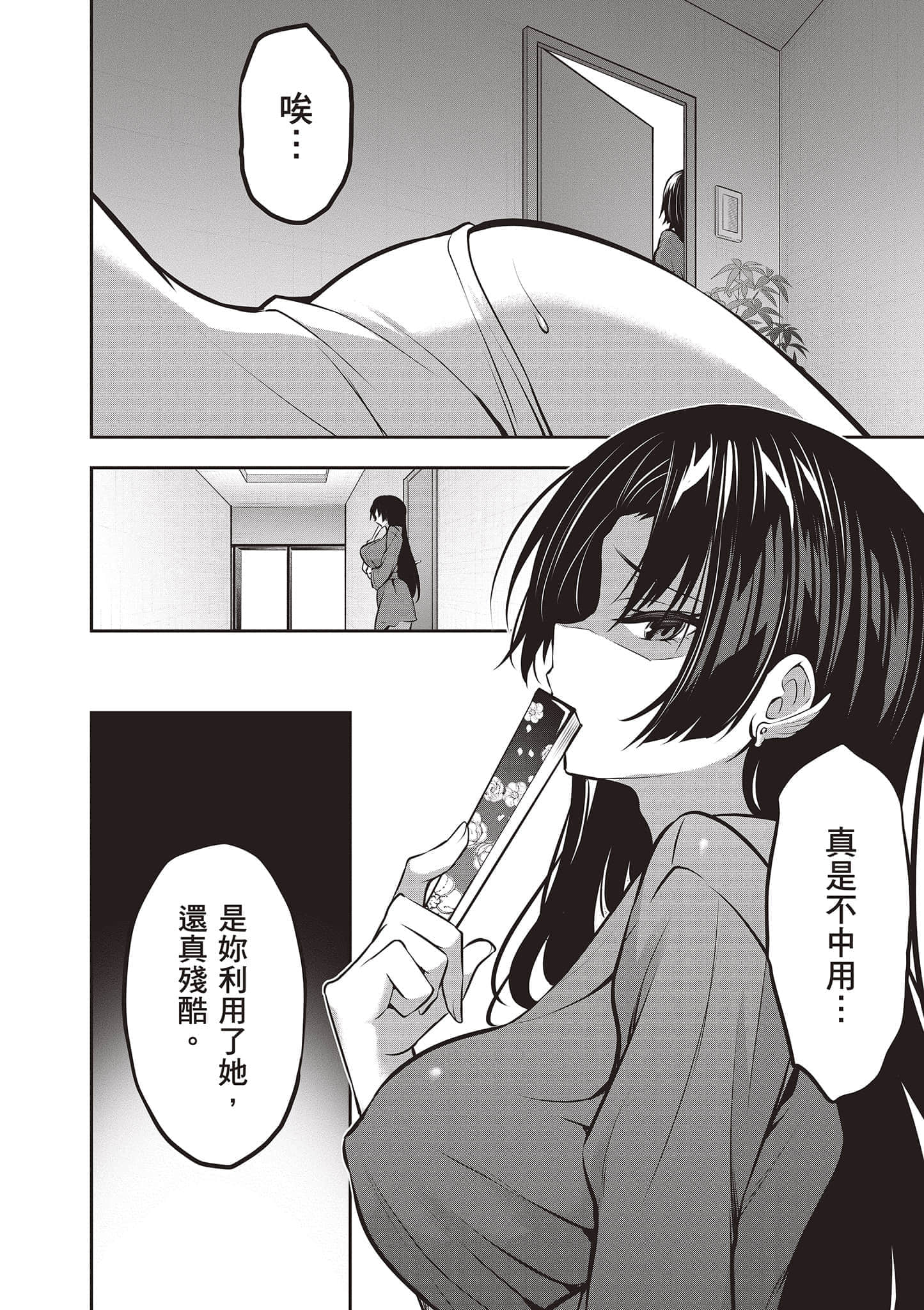 第 157 页