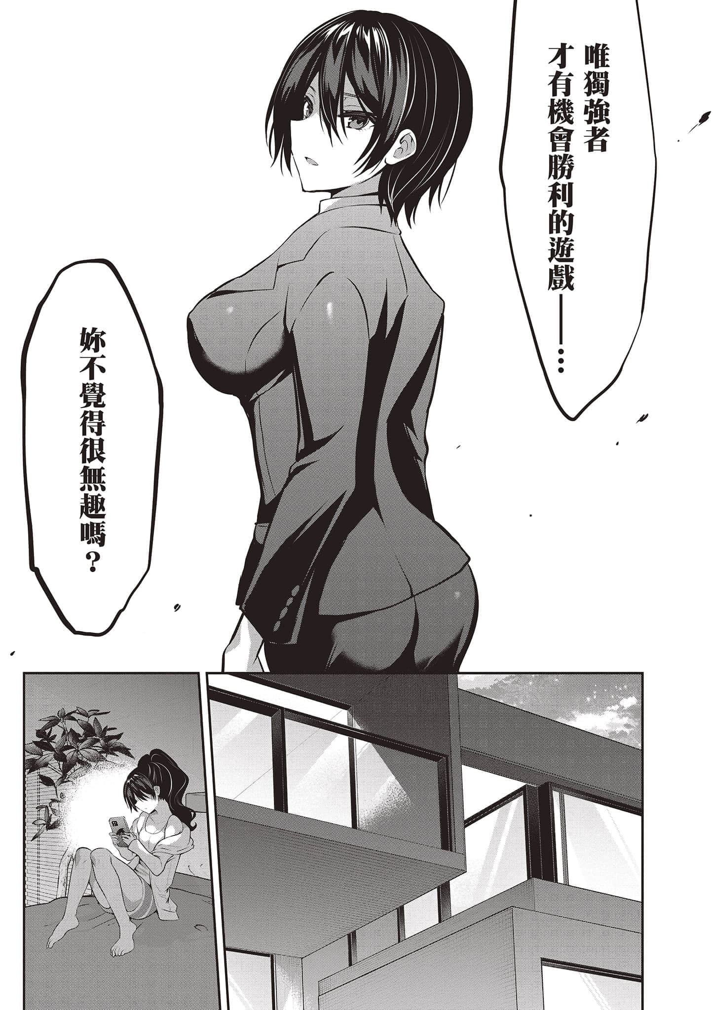 第 160 页