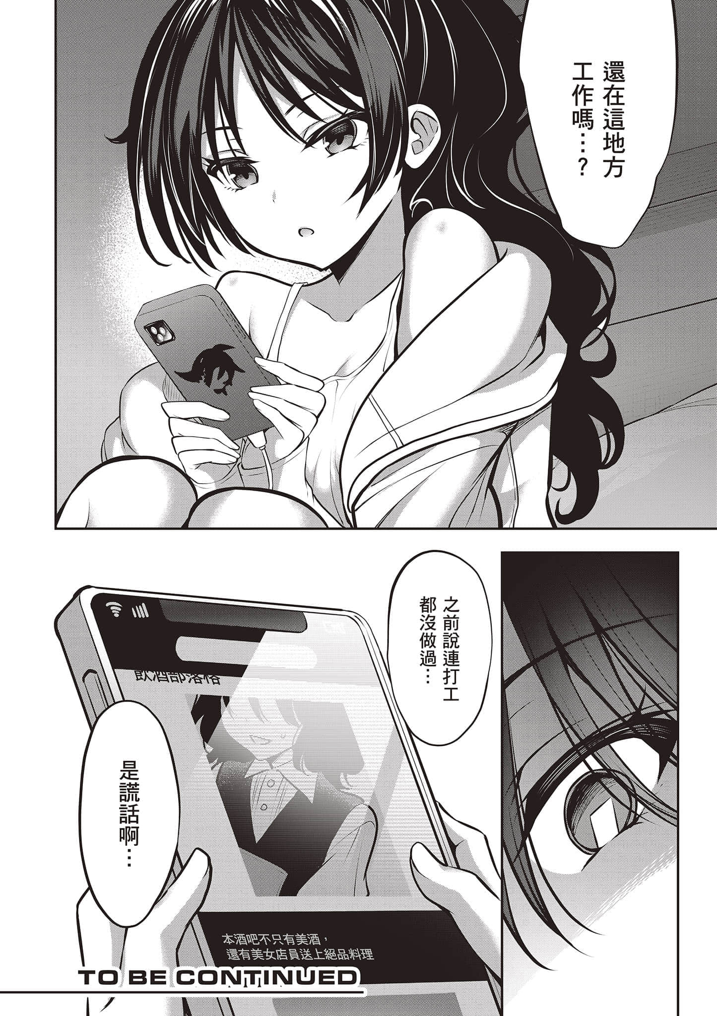第 161 页