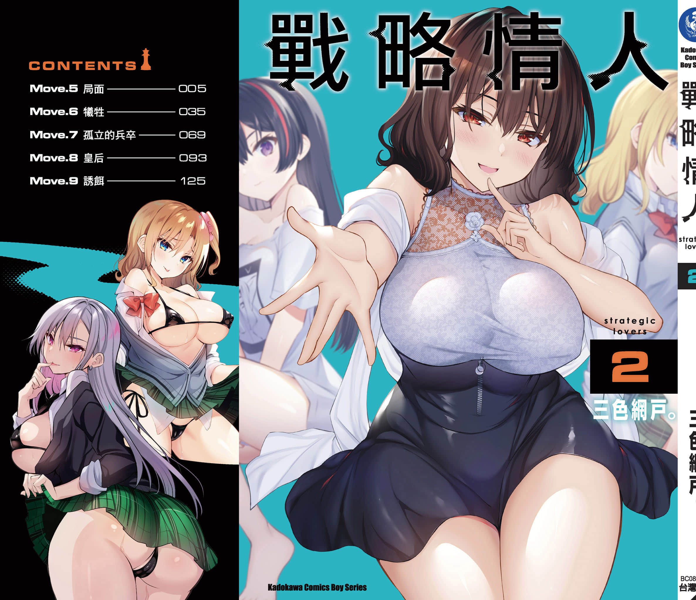 第 164 页