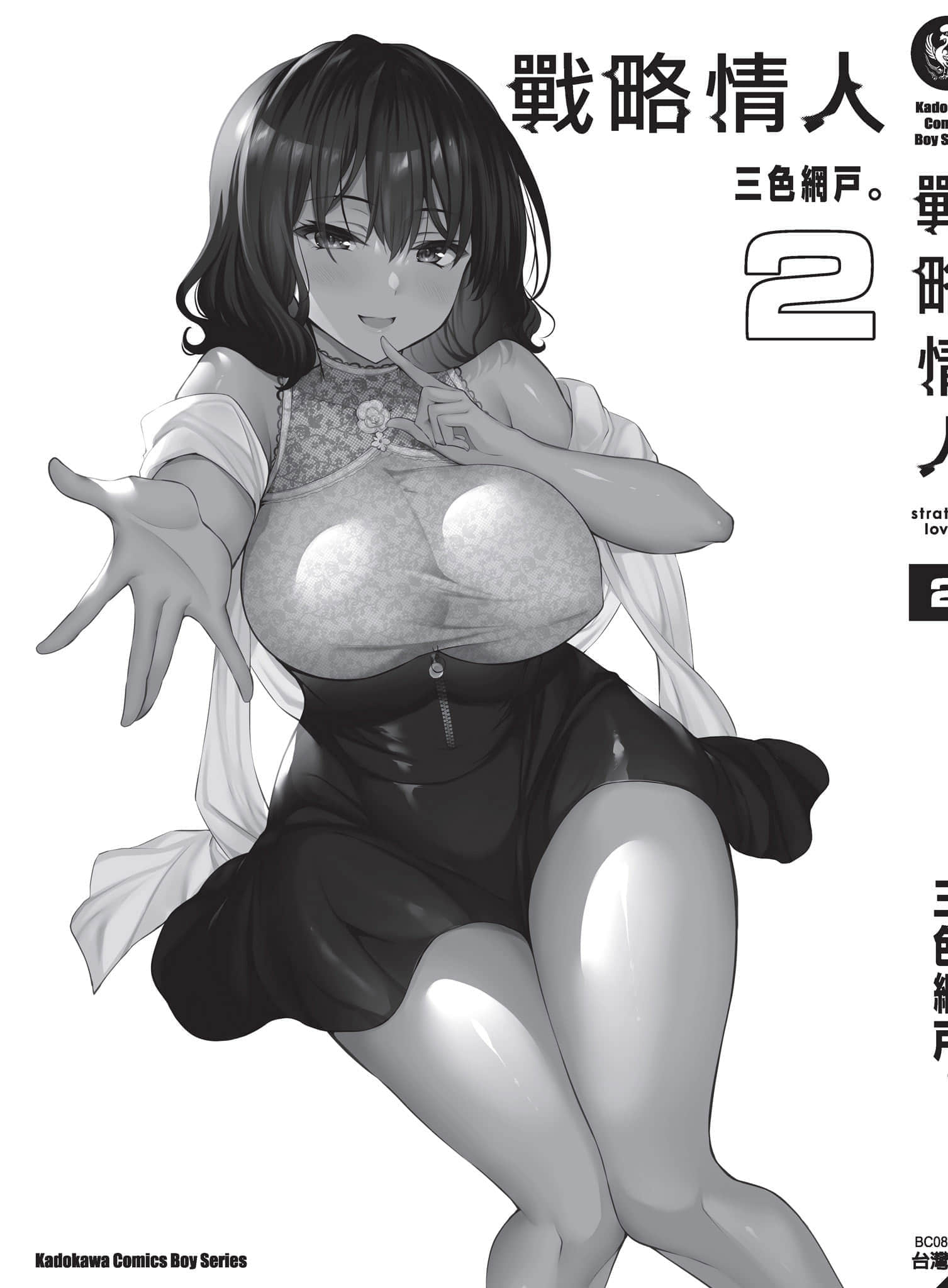 第 166 页