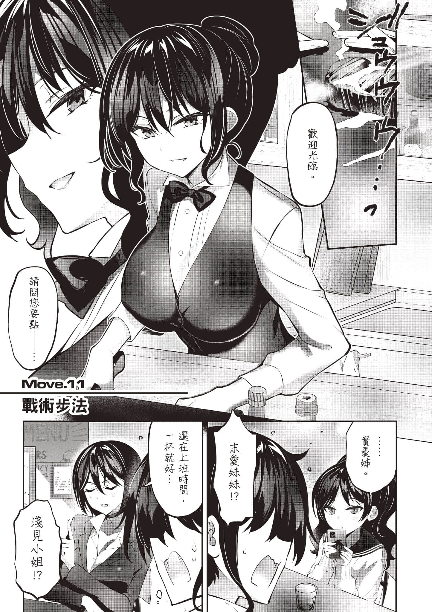 第 24 页