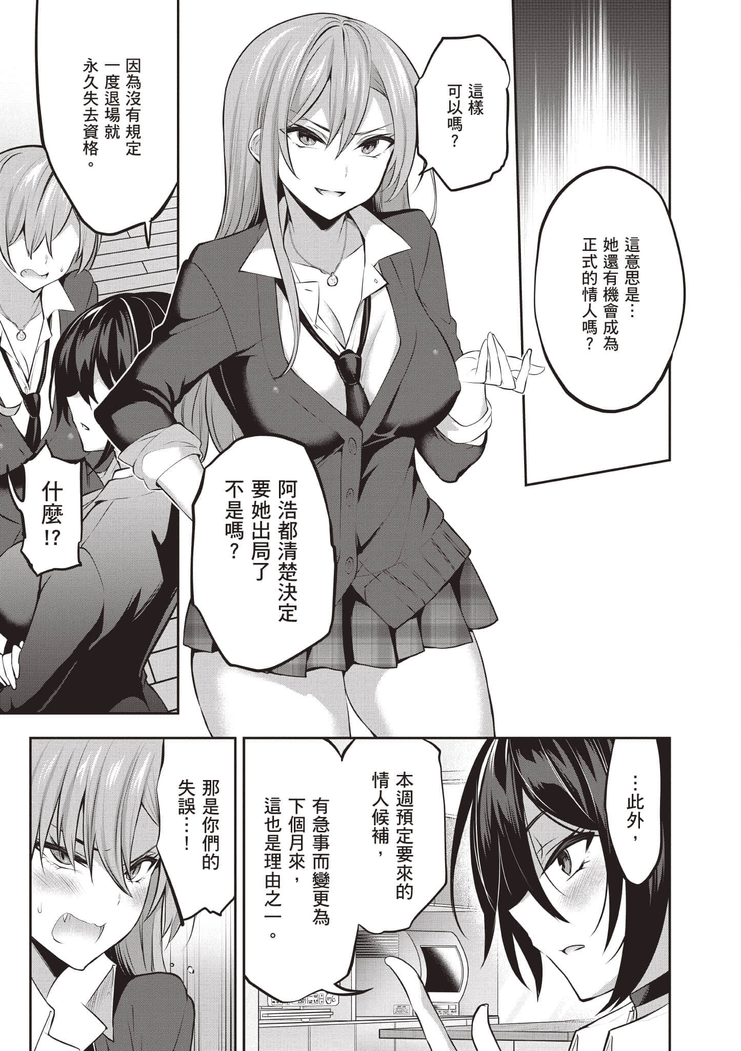第 26 页