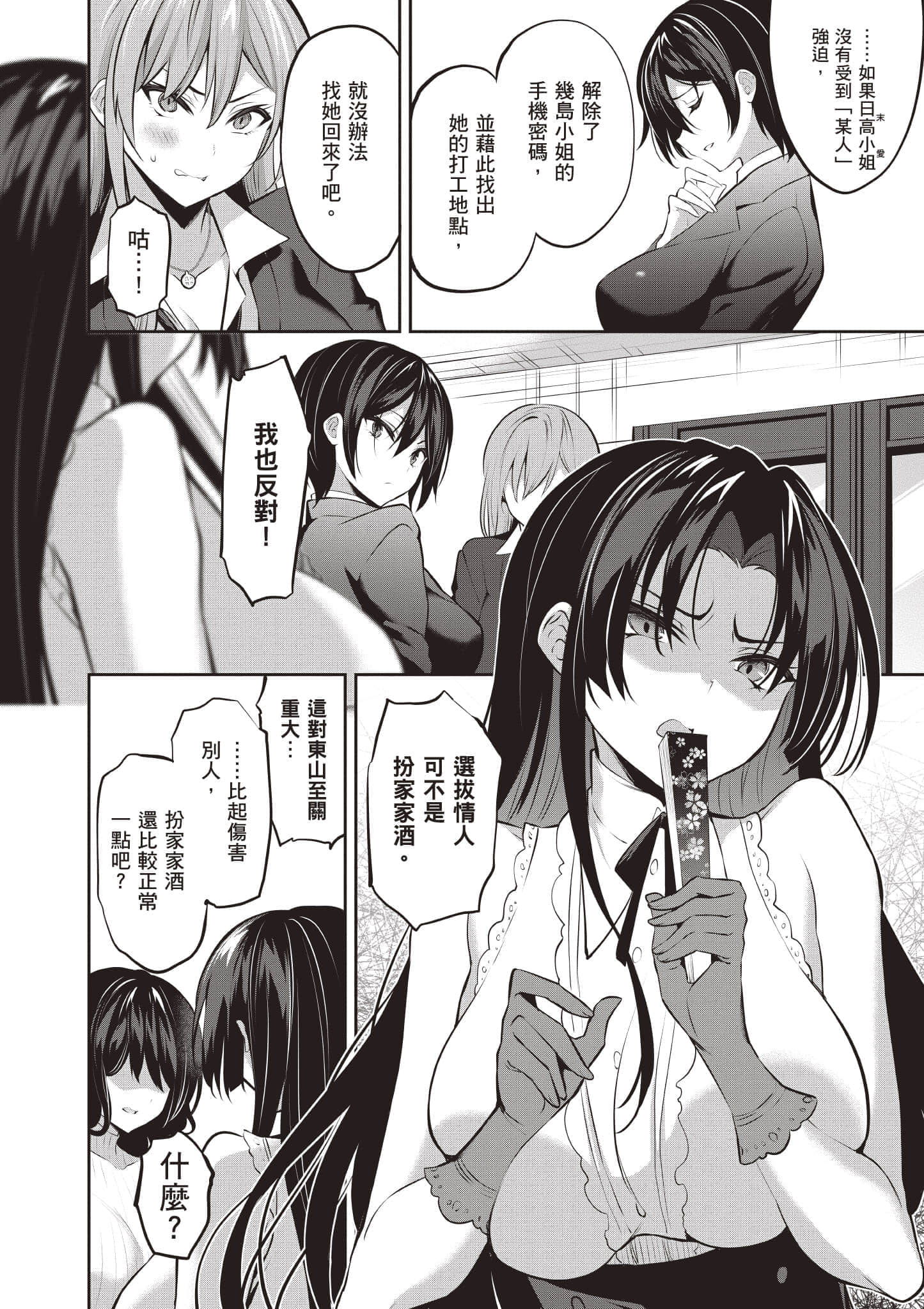 第 27 页