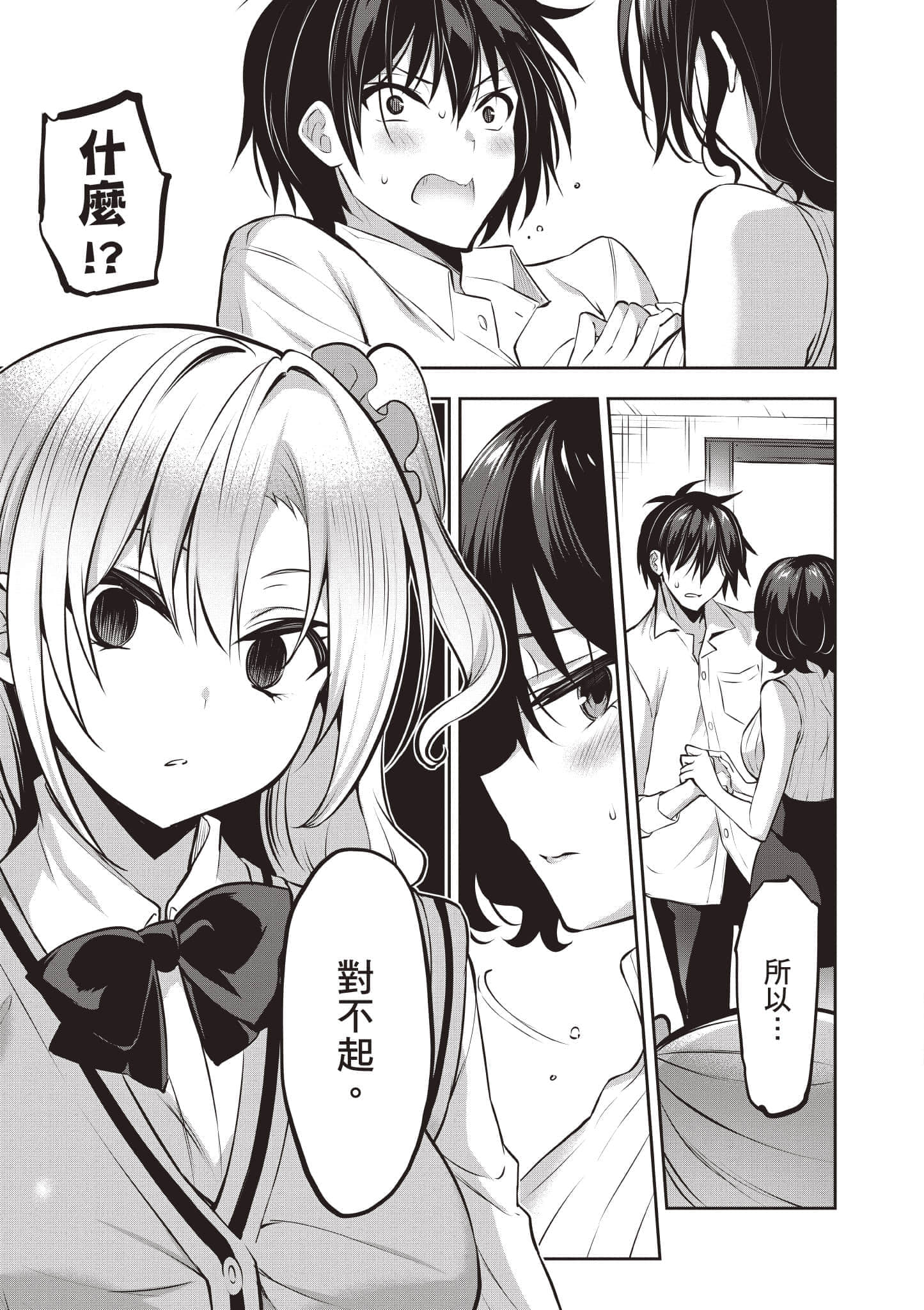 第 30 页