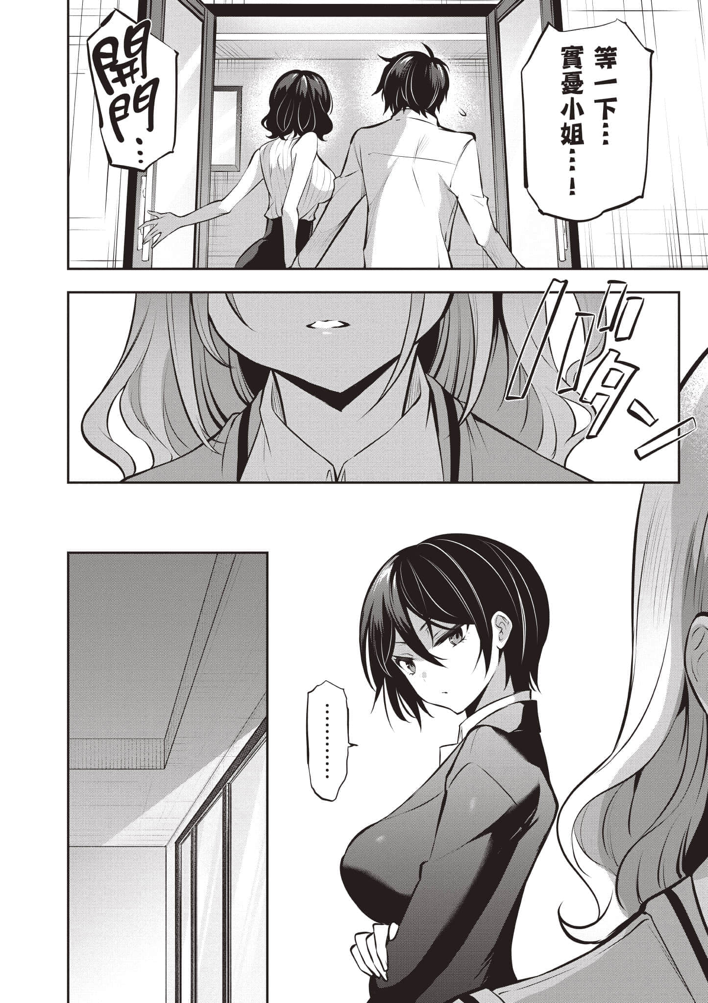 第 31 页