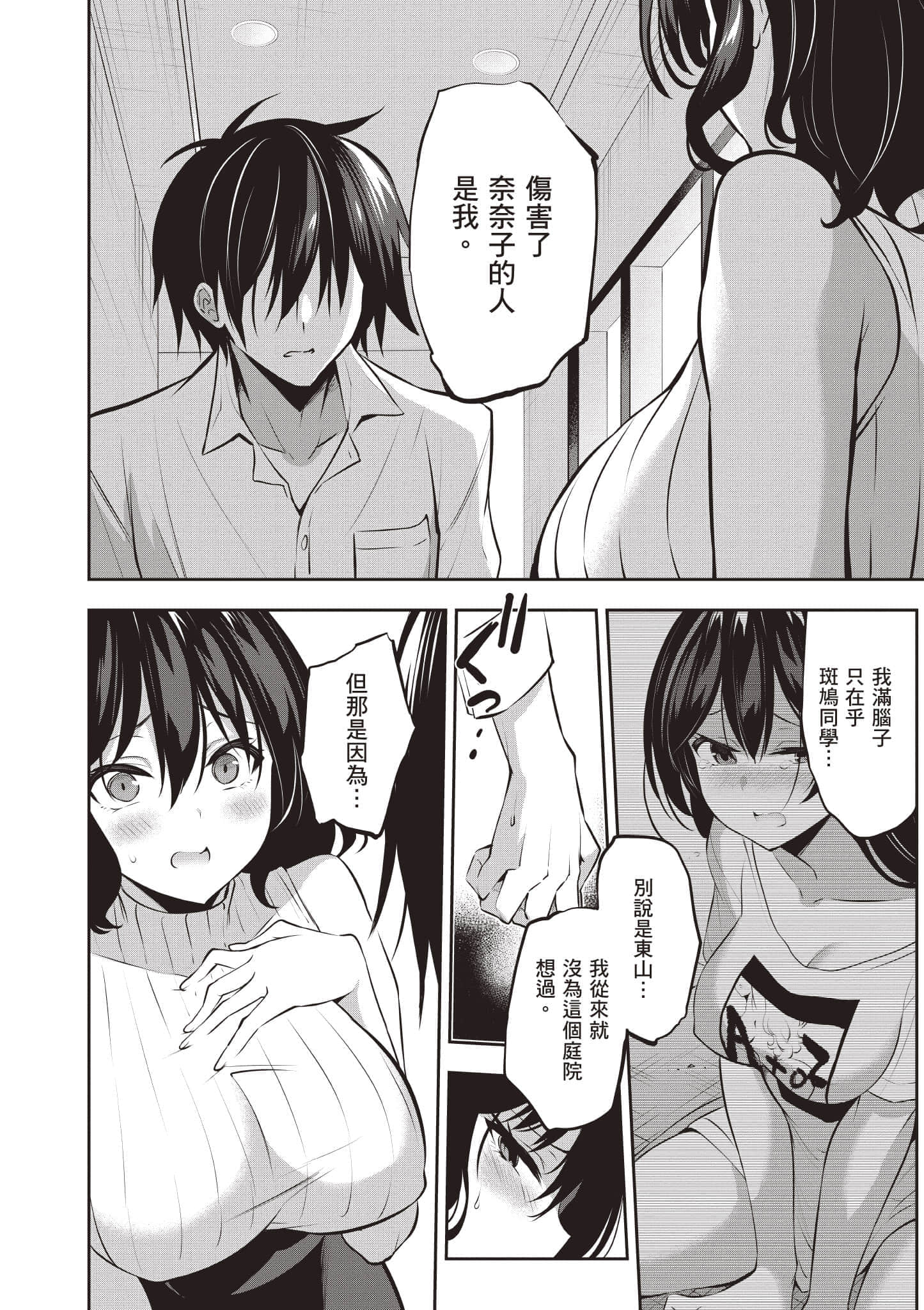 第 33 页