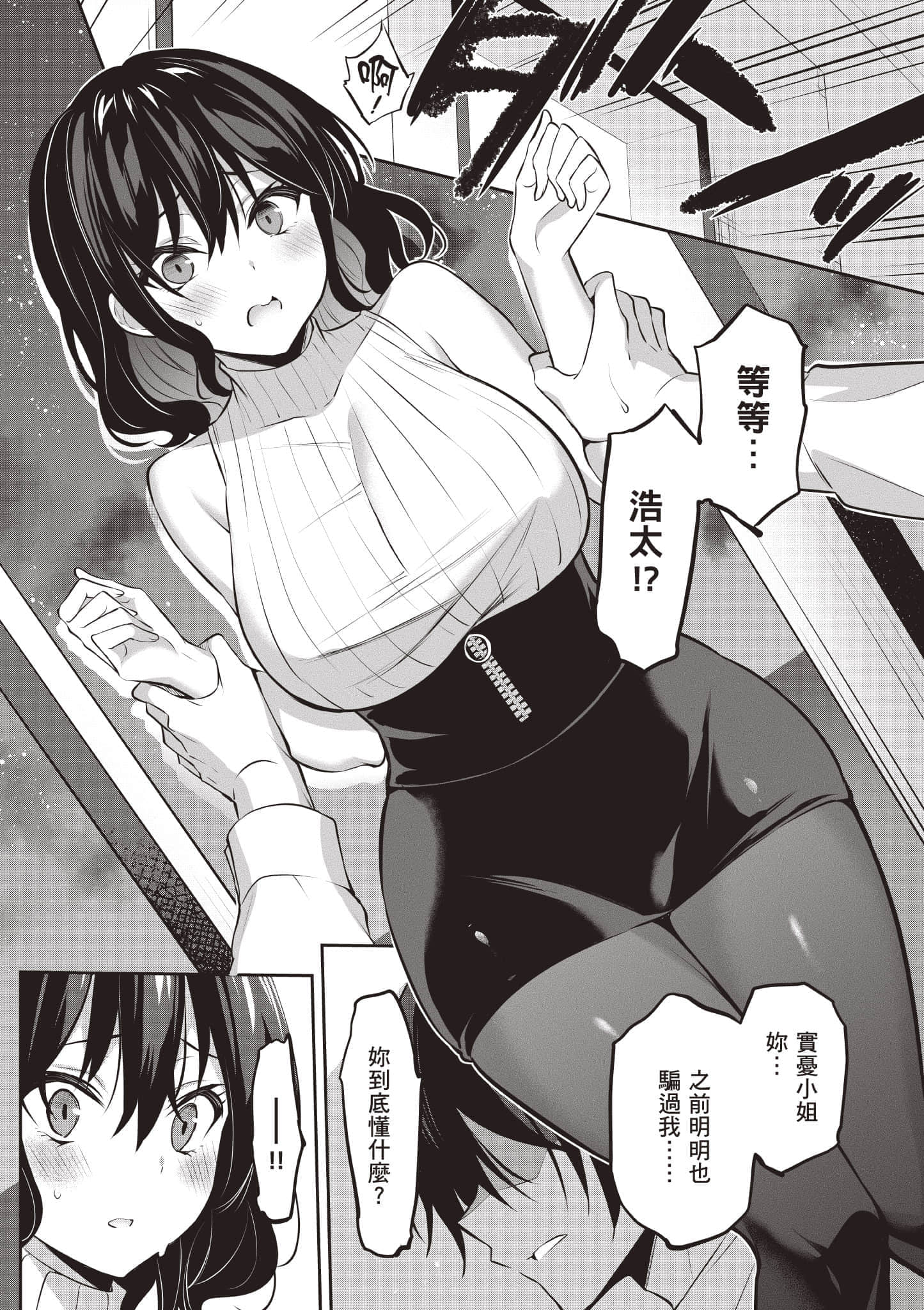 第 34 页