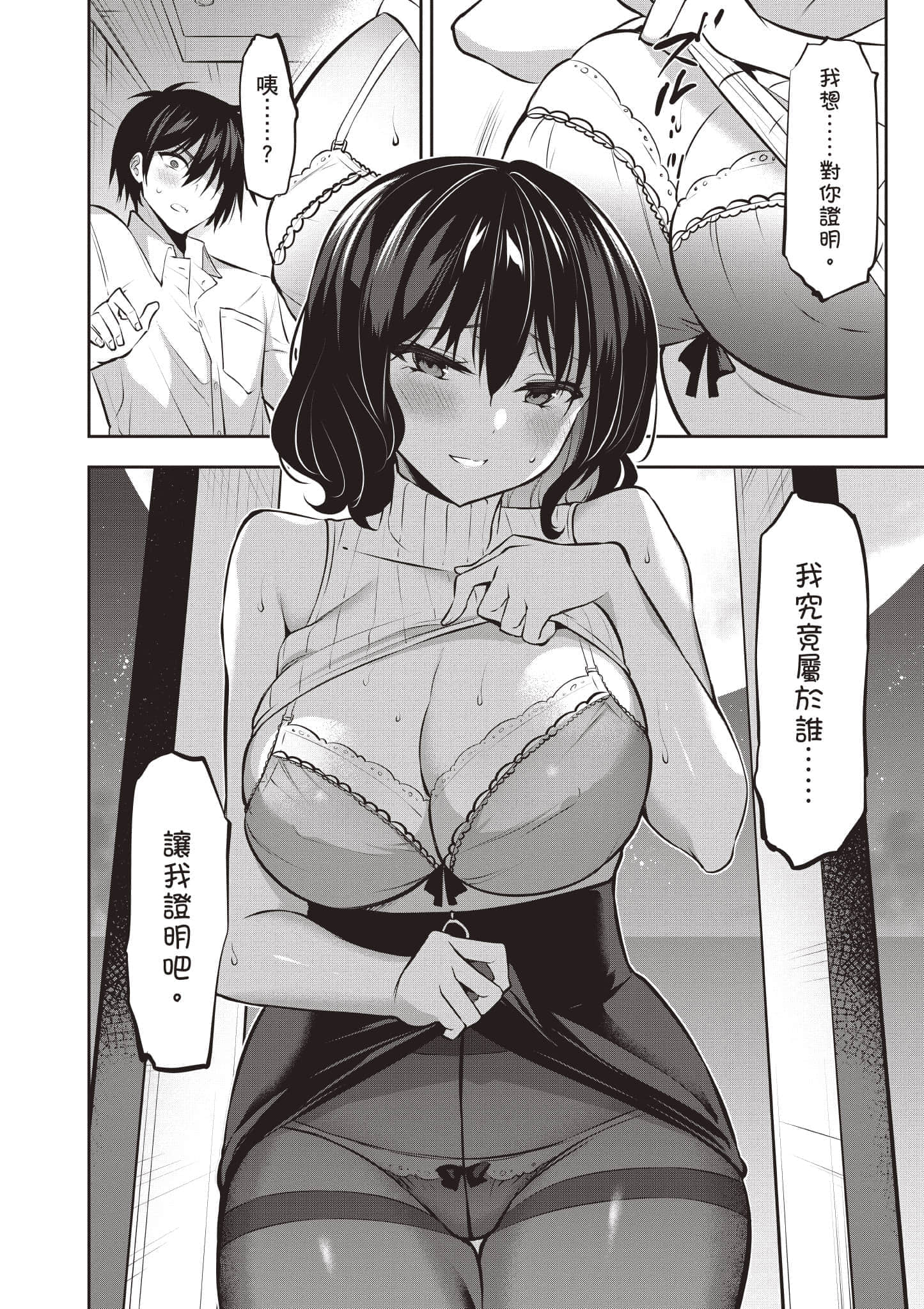 第 37 页