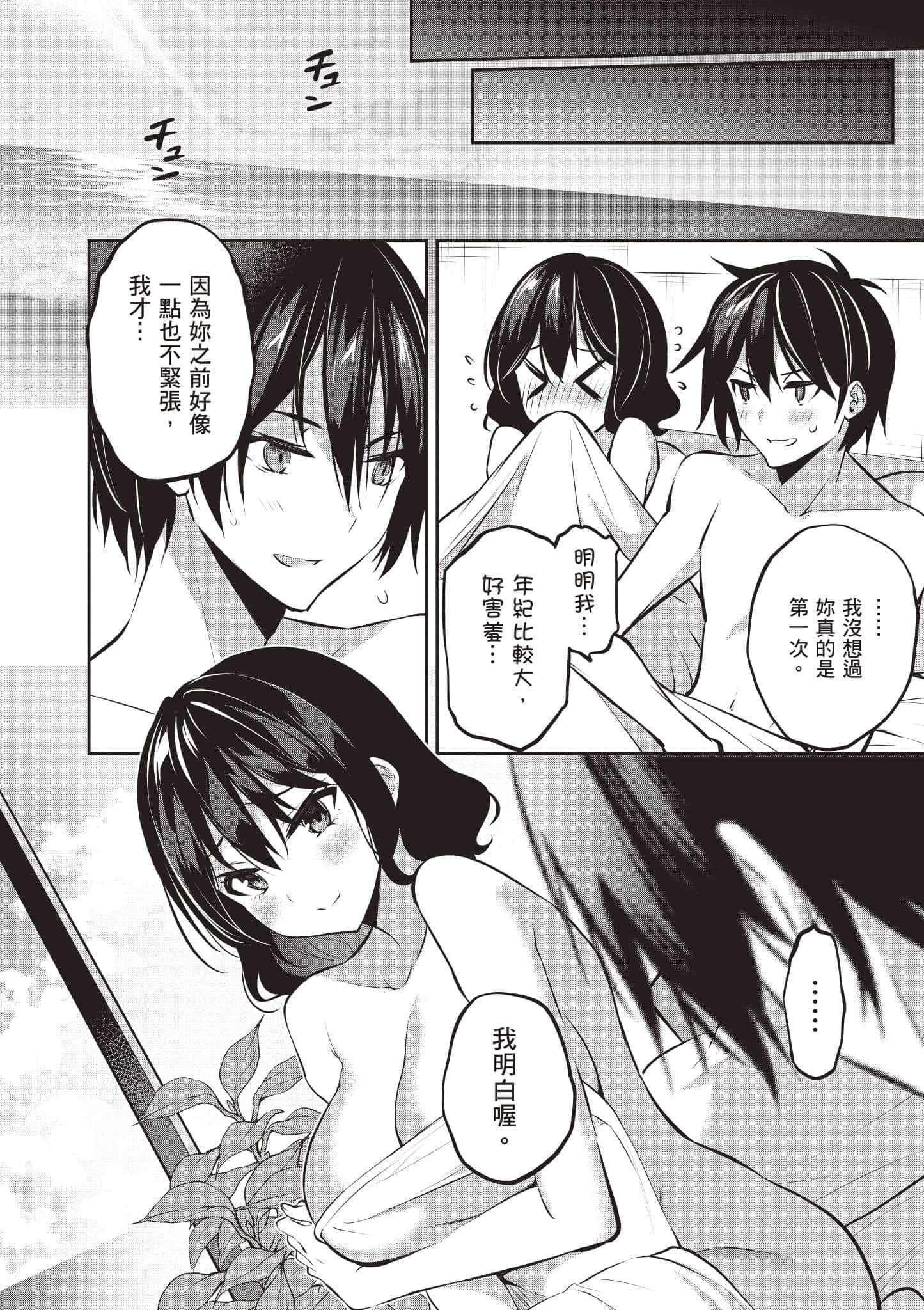 第 39 页