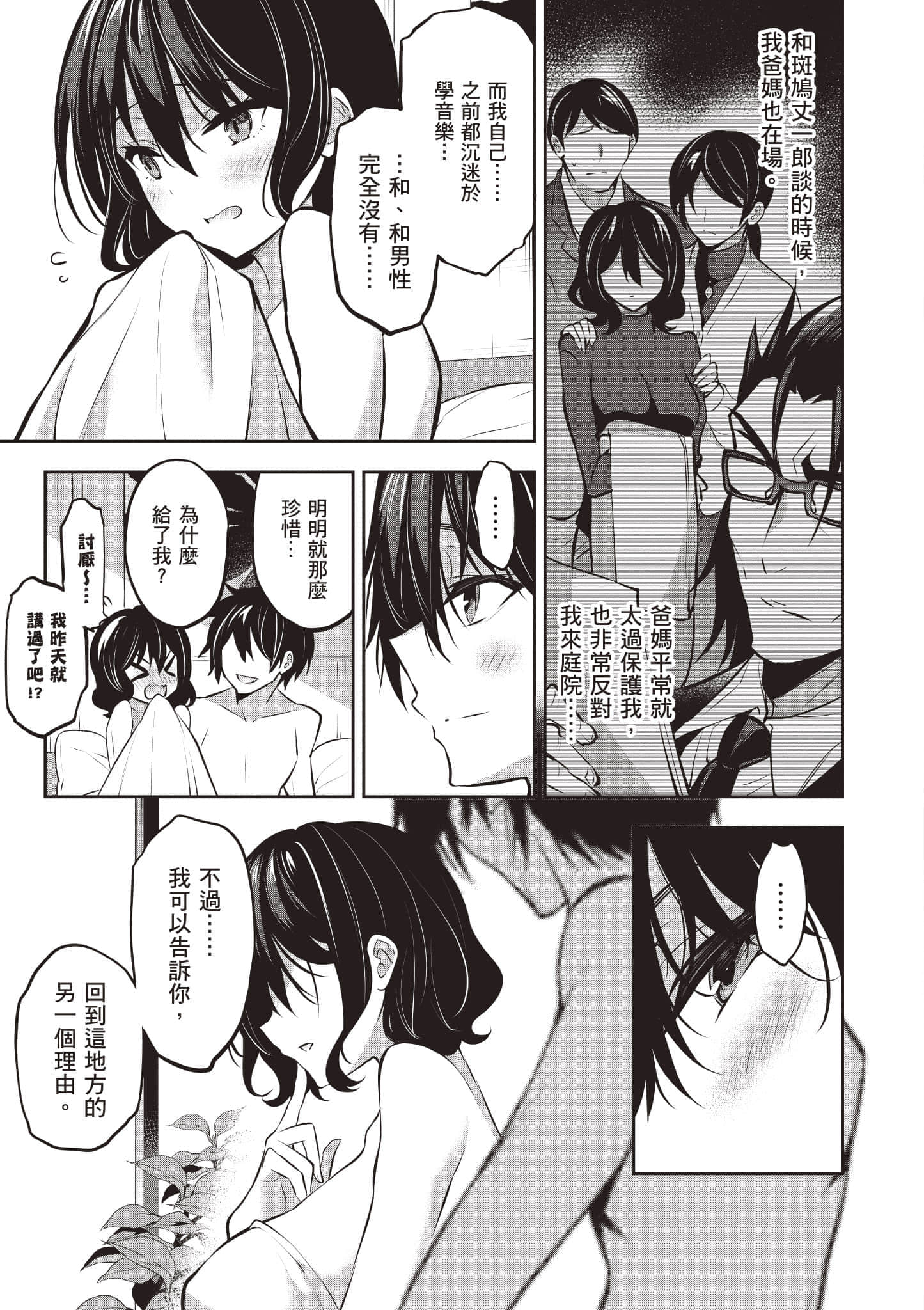 第 40 页