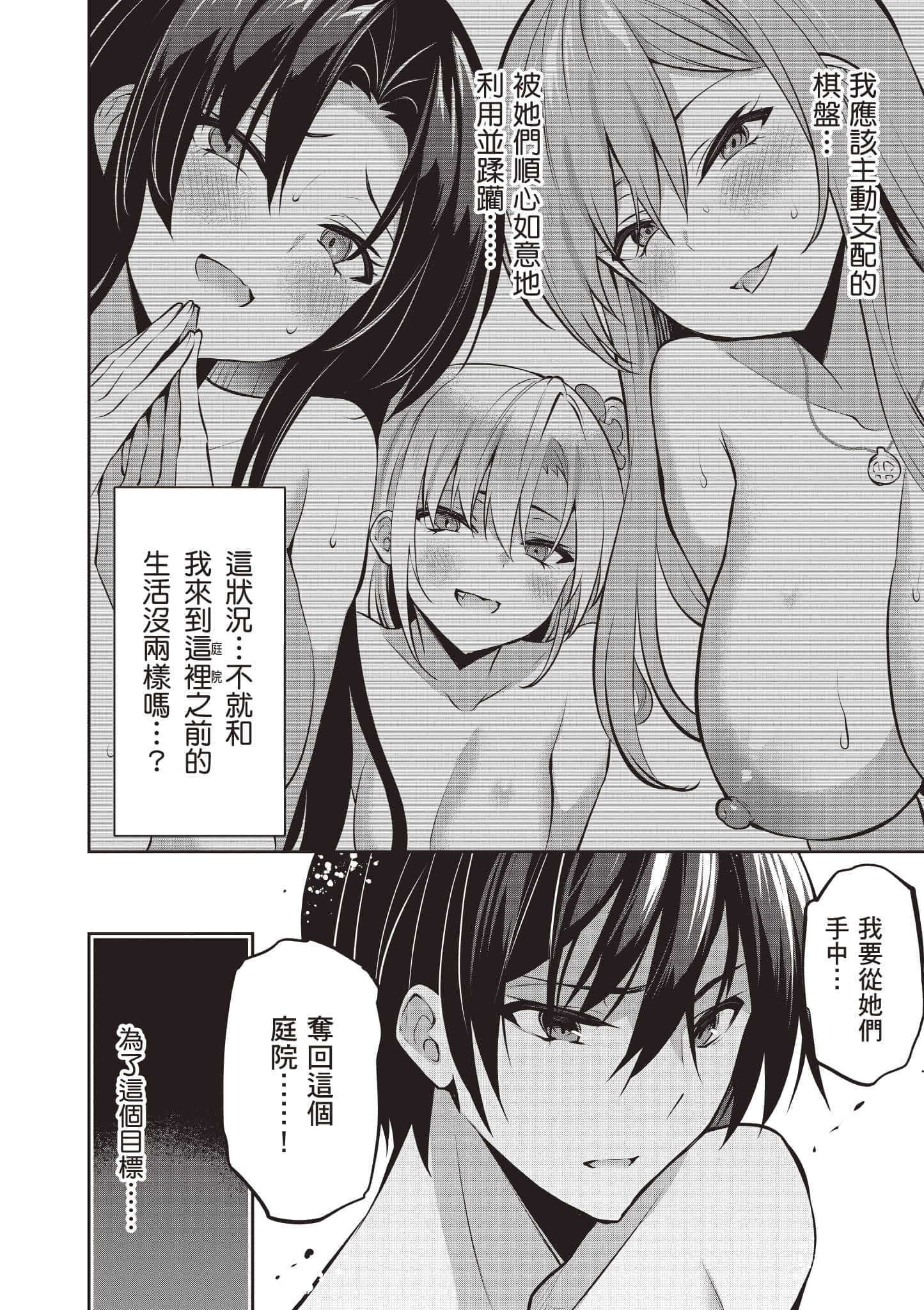 第 43 页