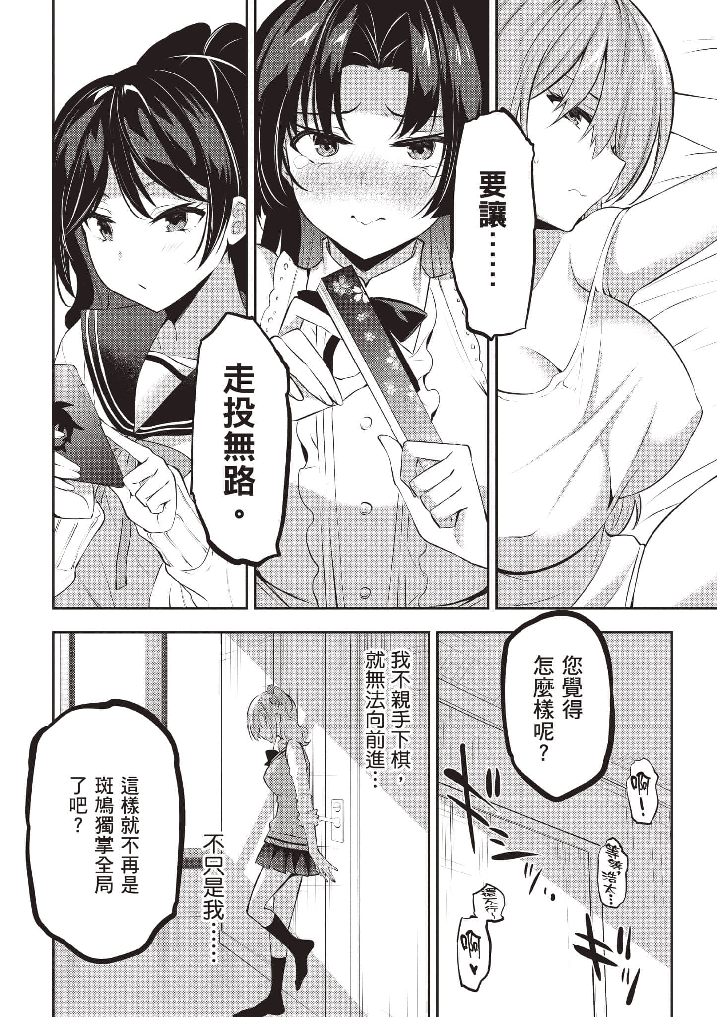 第 44 页
