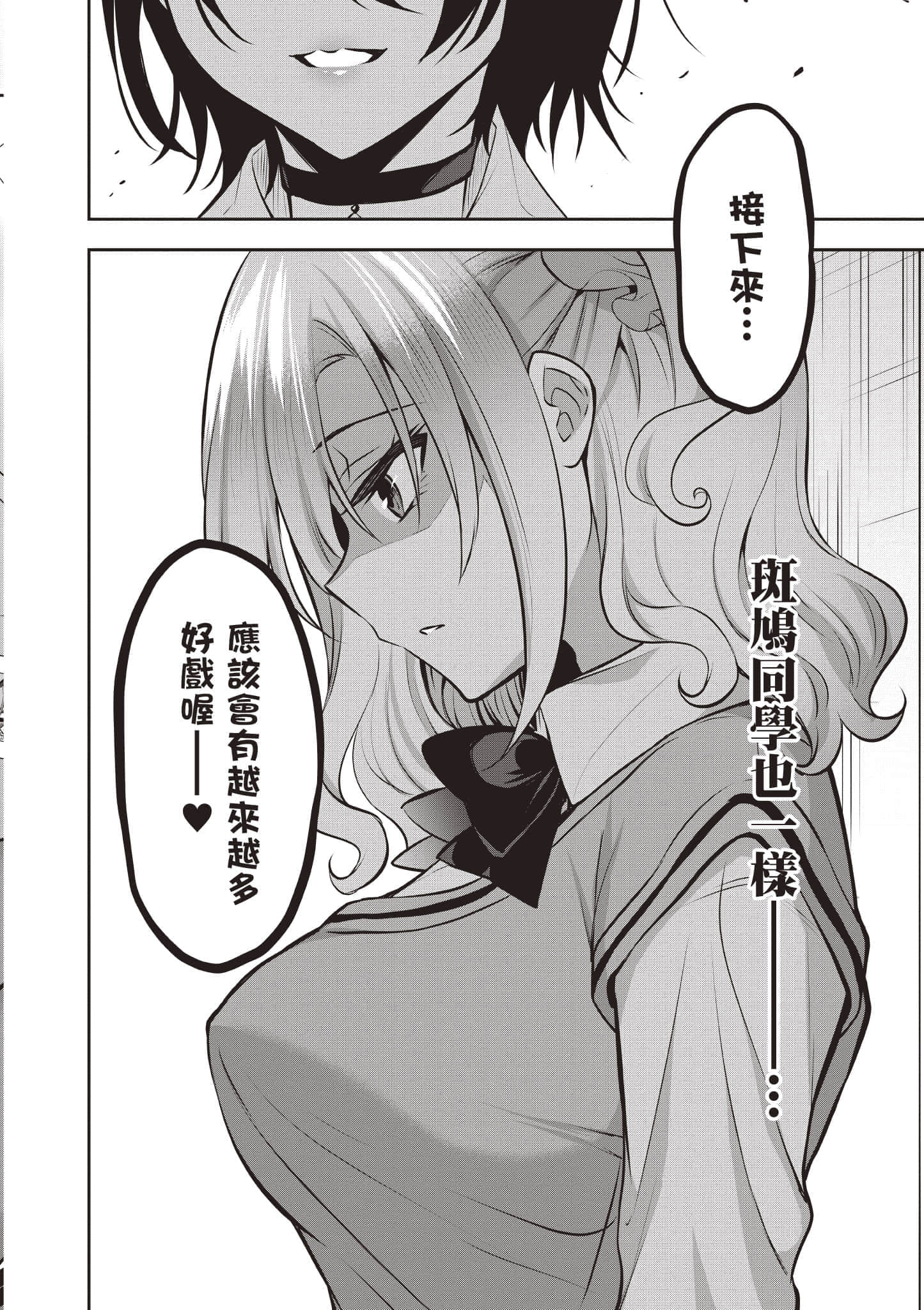 第 45 页
