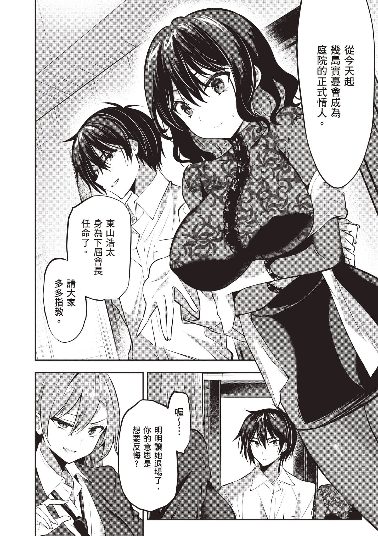 第 47 页