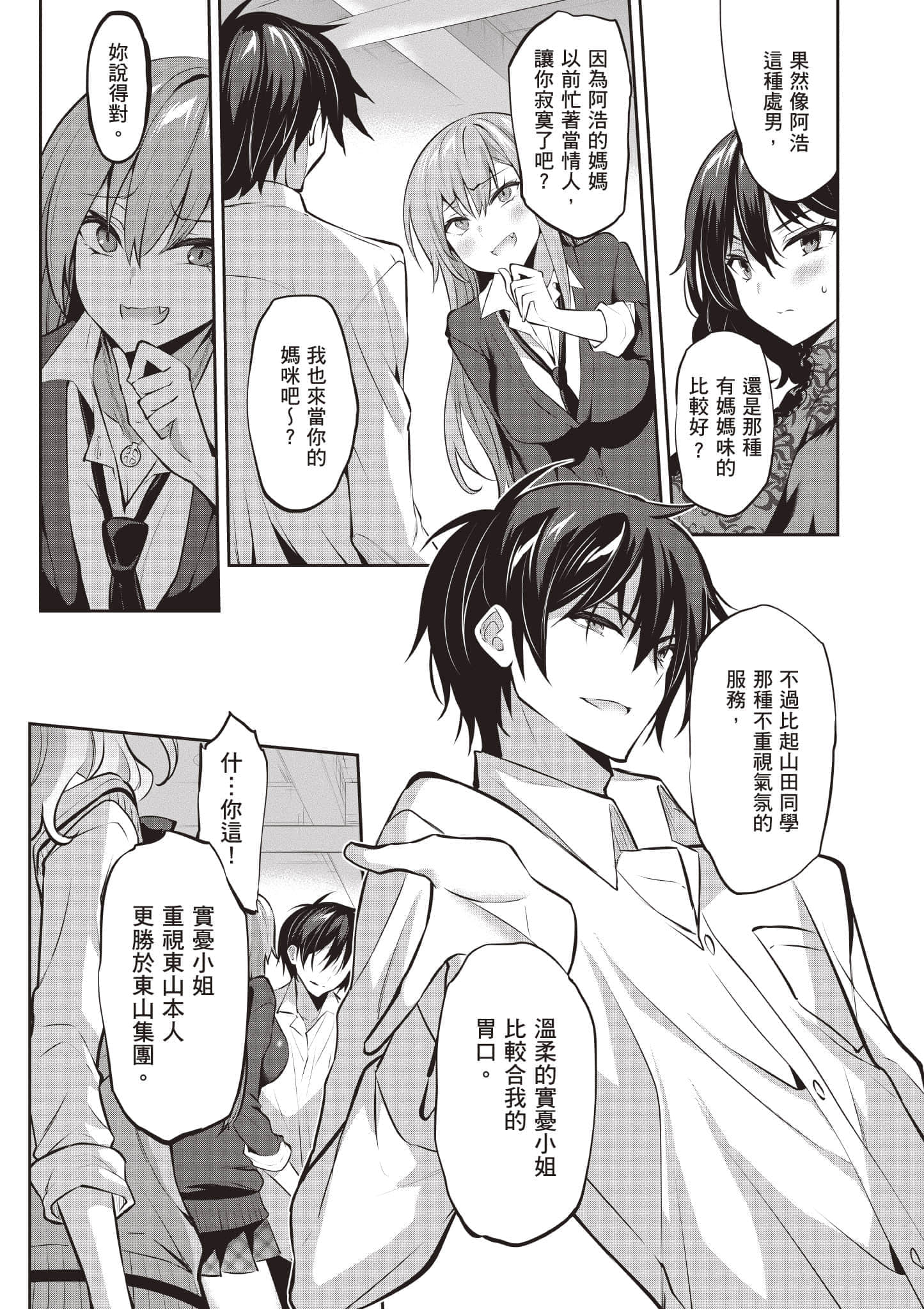 第 48 页
