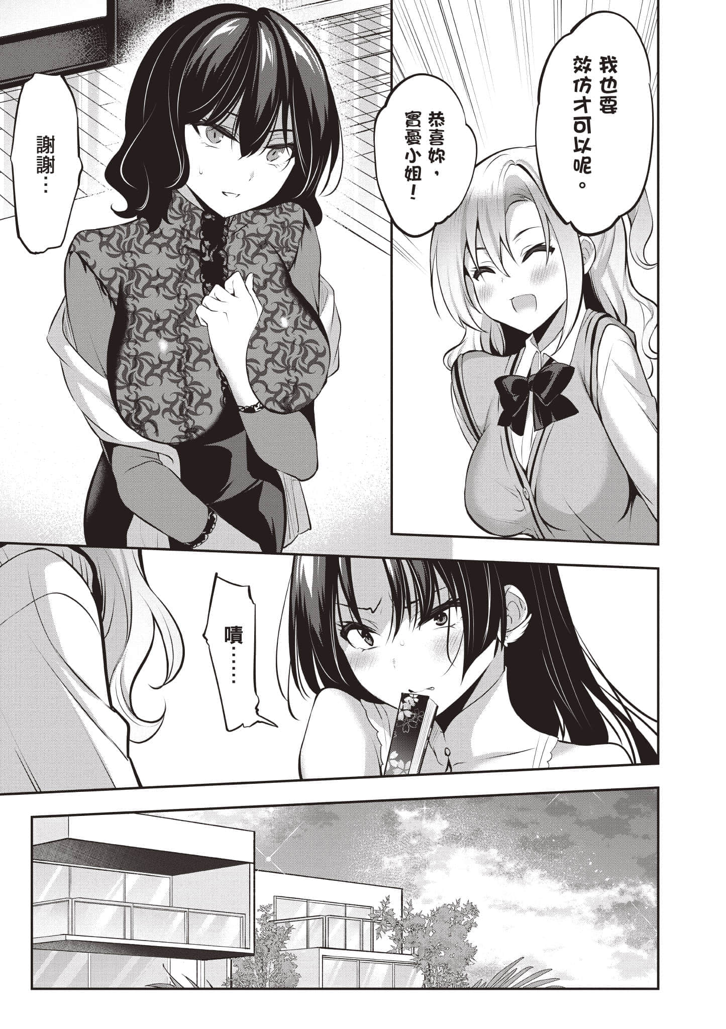 第 50 页