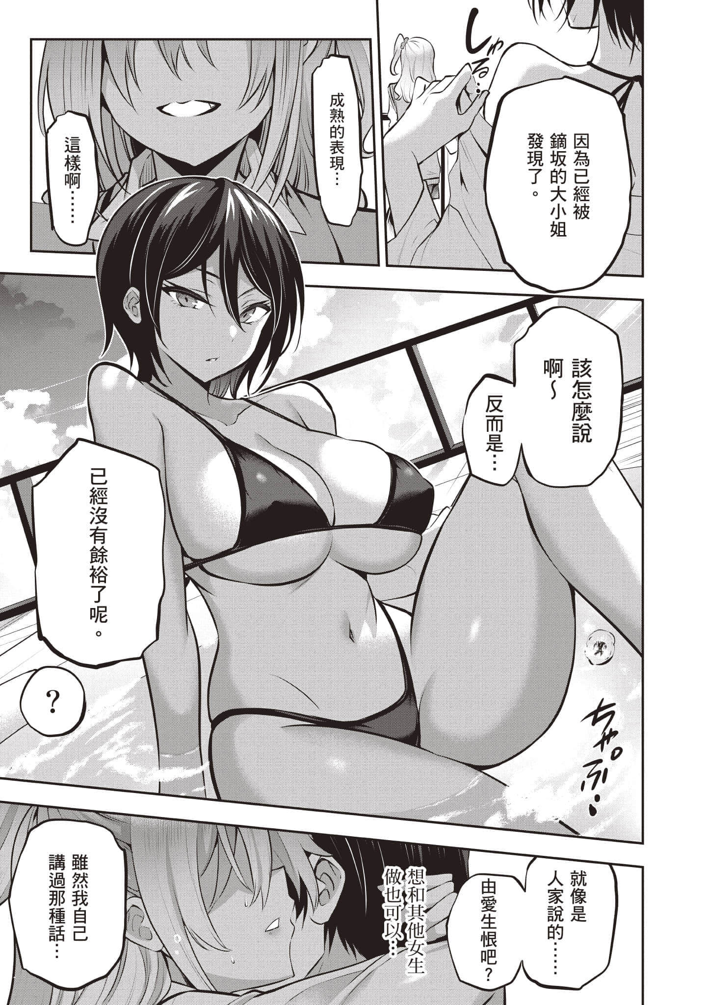 第 52 页