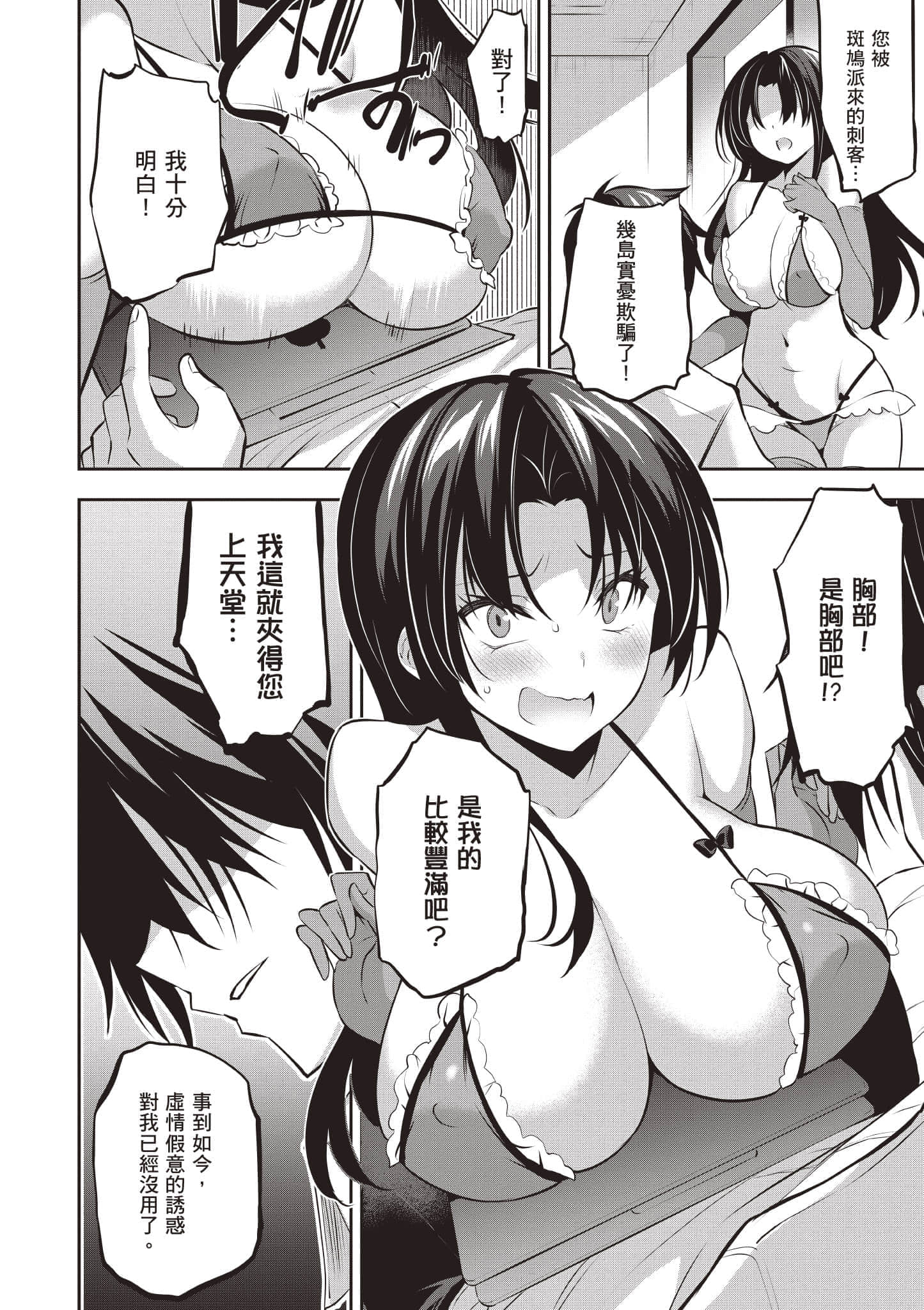 第 55 页