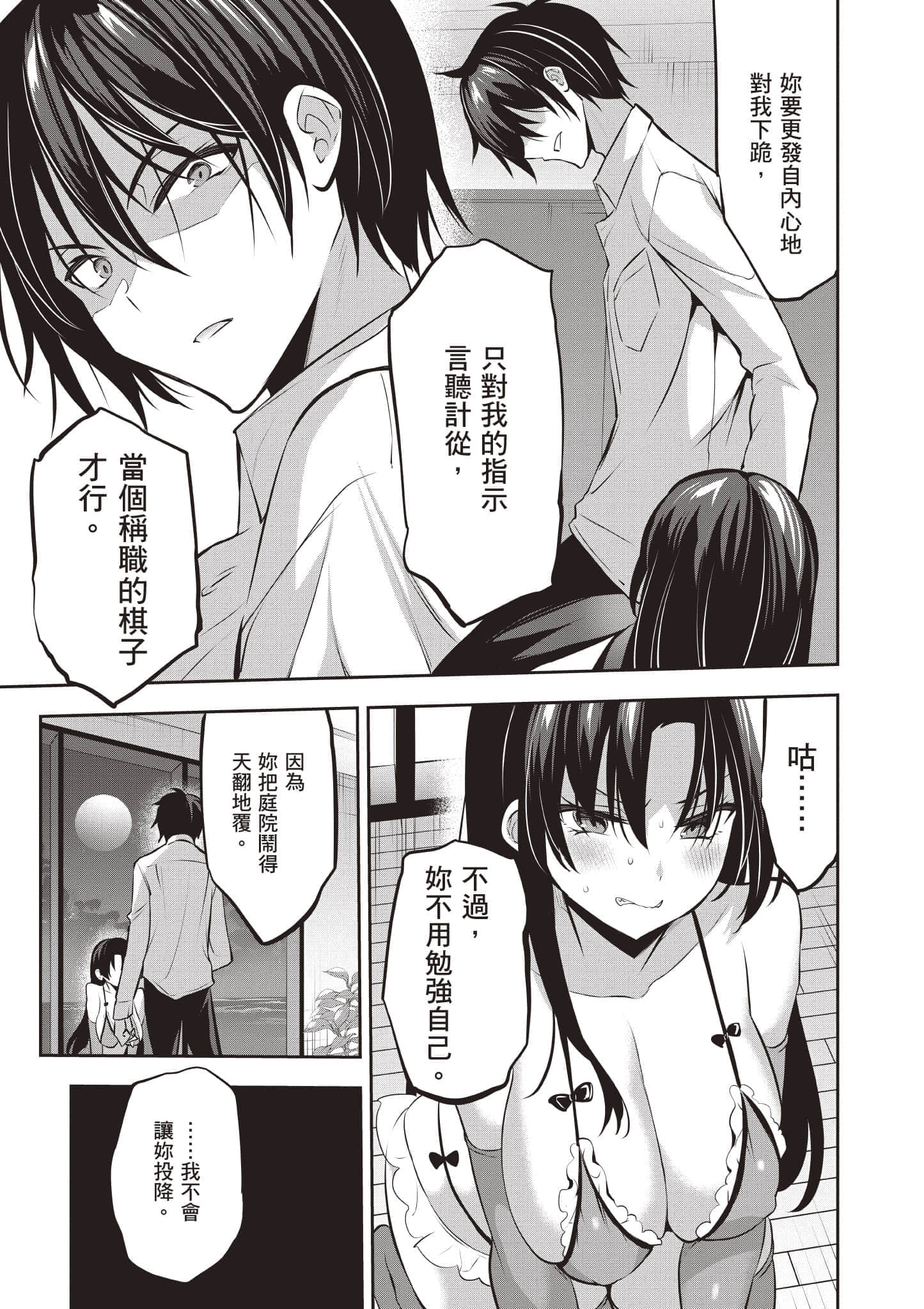 第 56 页