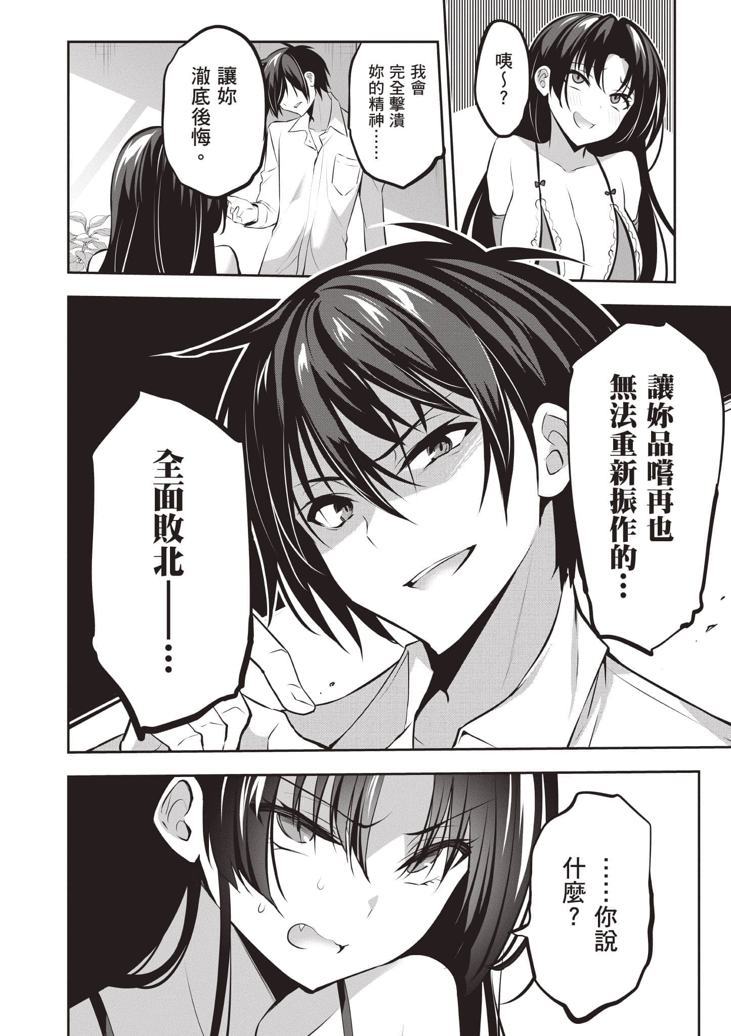 第 57 页