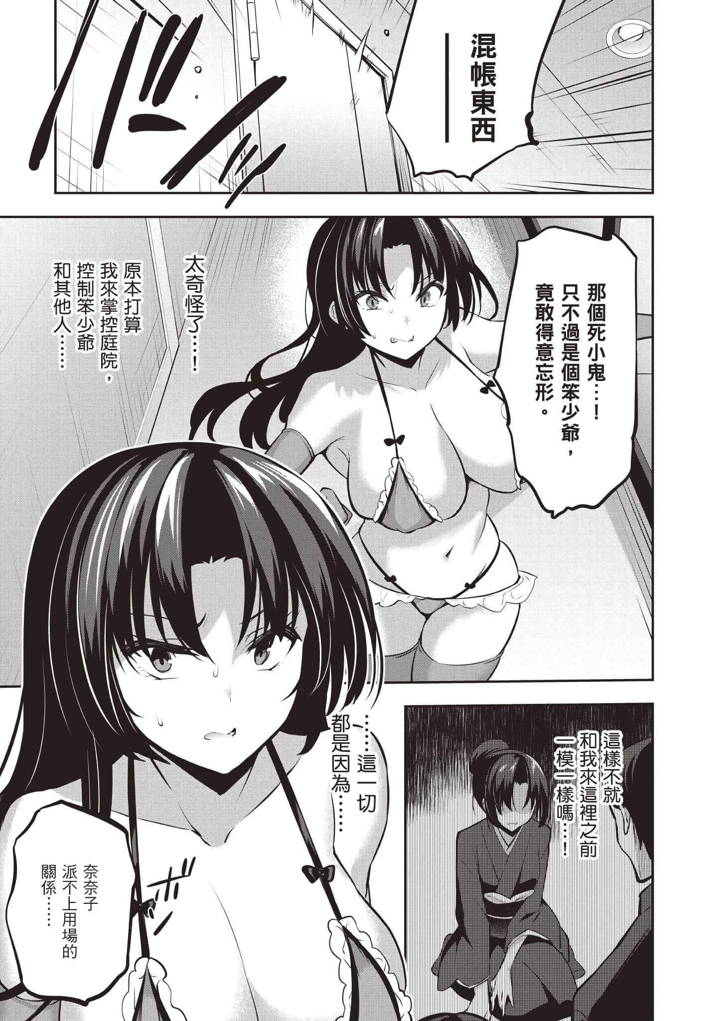 第 58 页