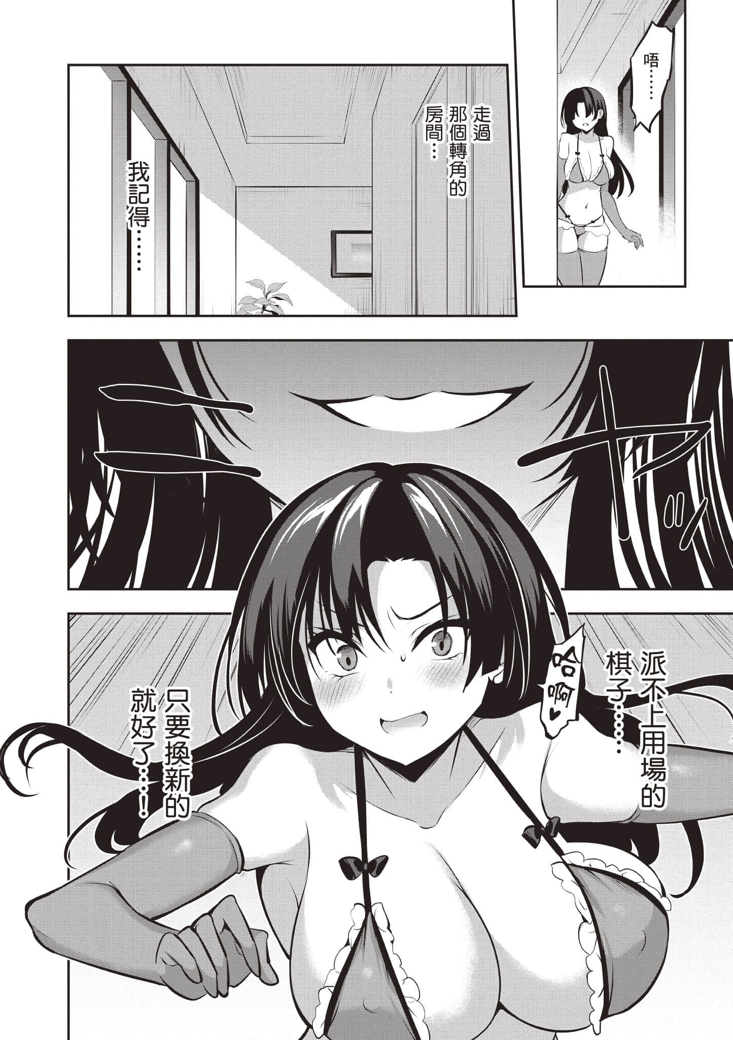第 59 页