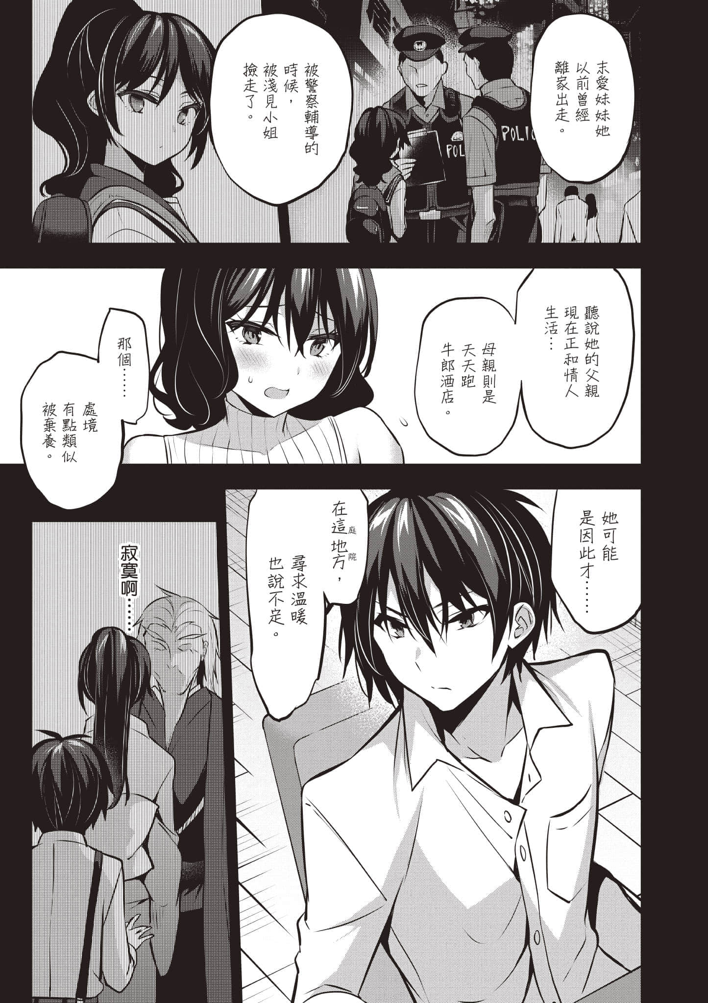 第 62 页