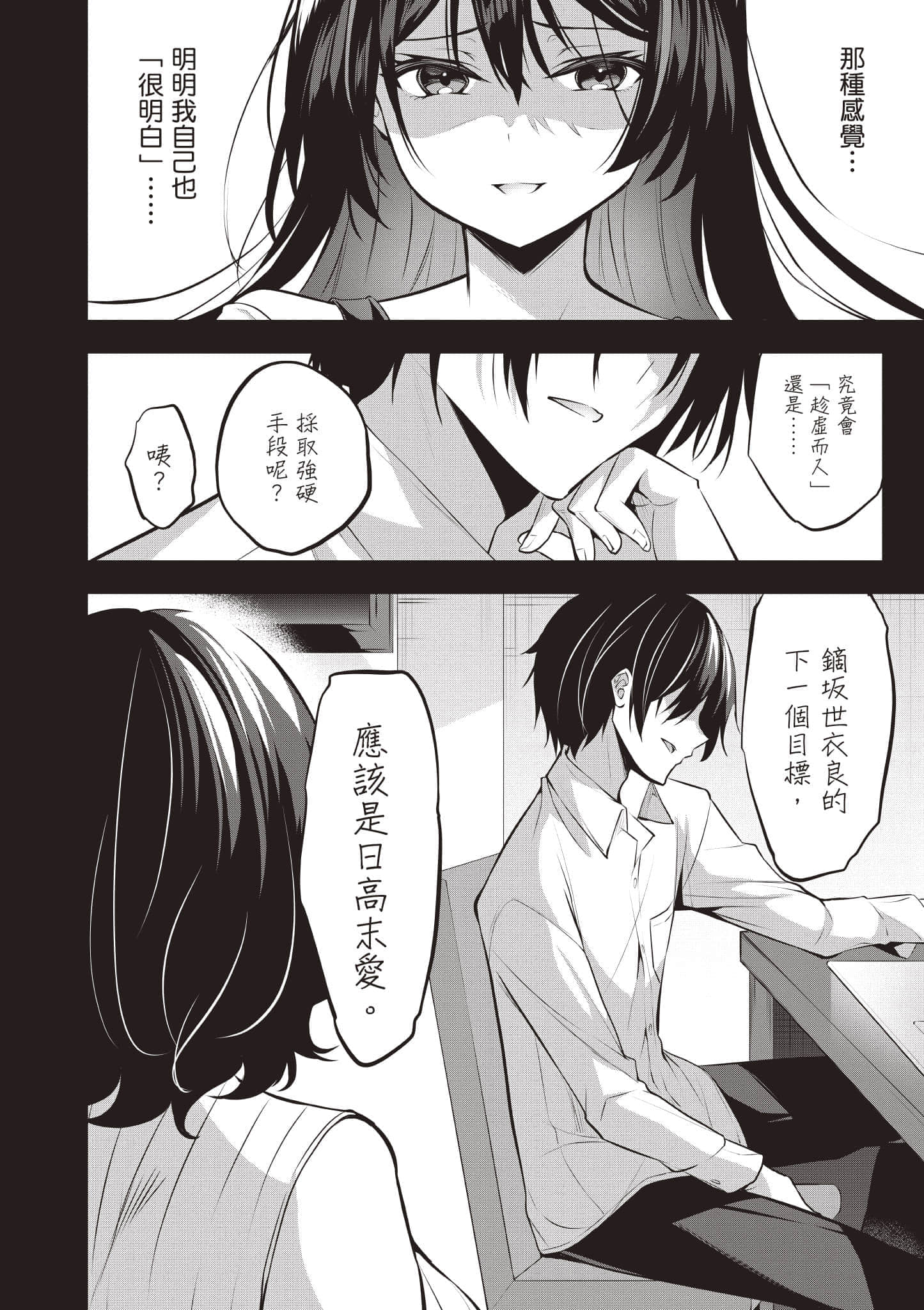第 63 页
