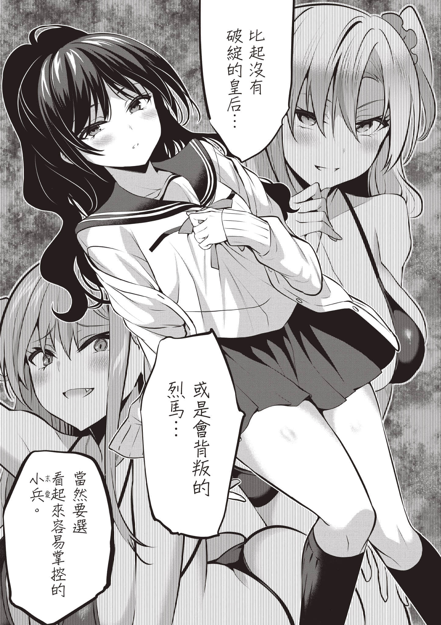 第 64 页