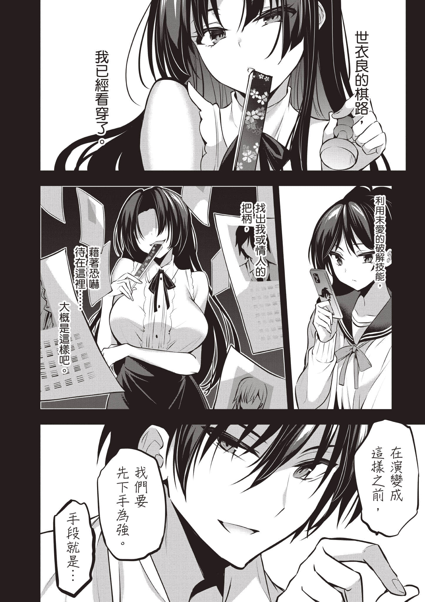 第 65 页