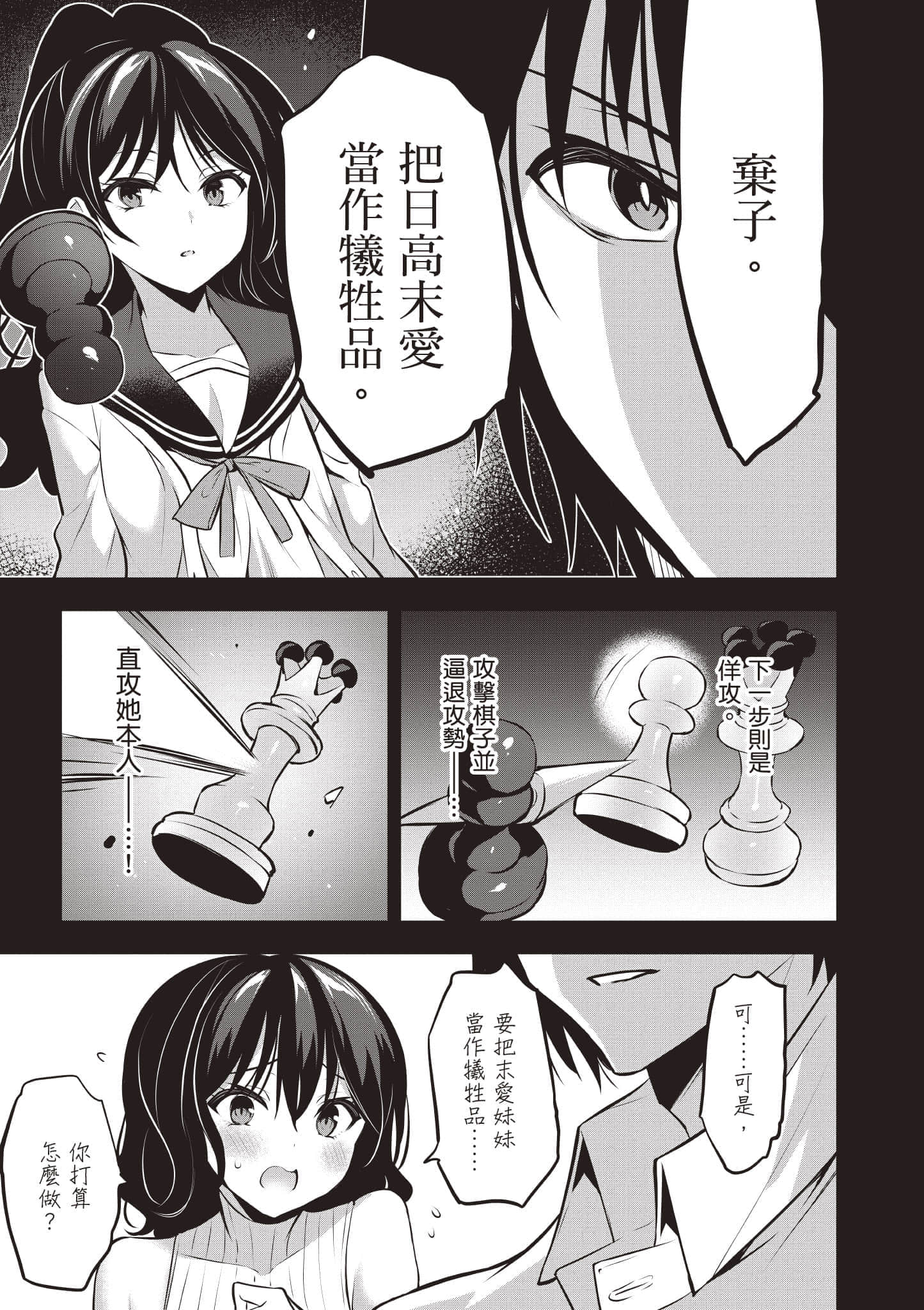 第 66 页