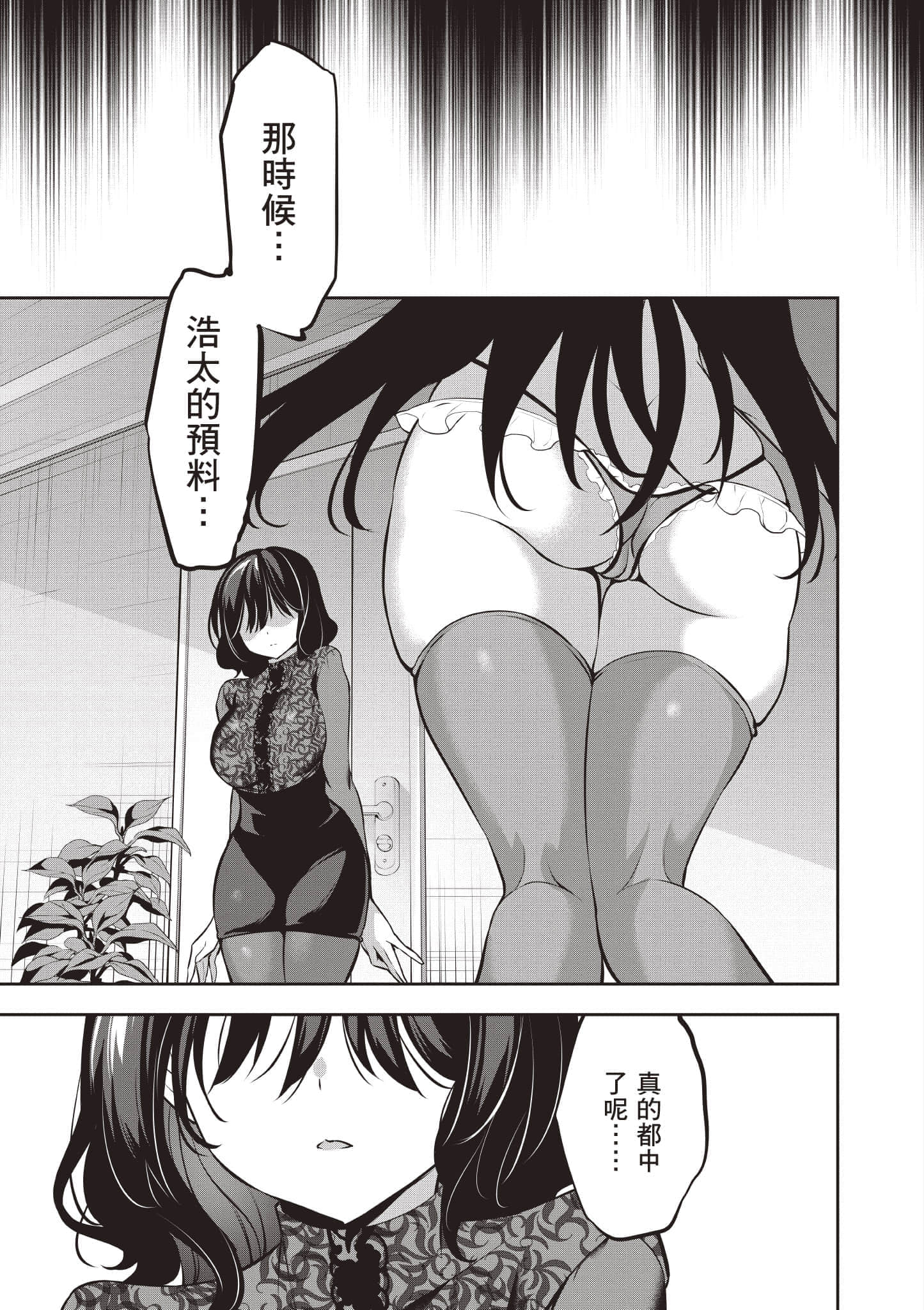 第 68 页