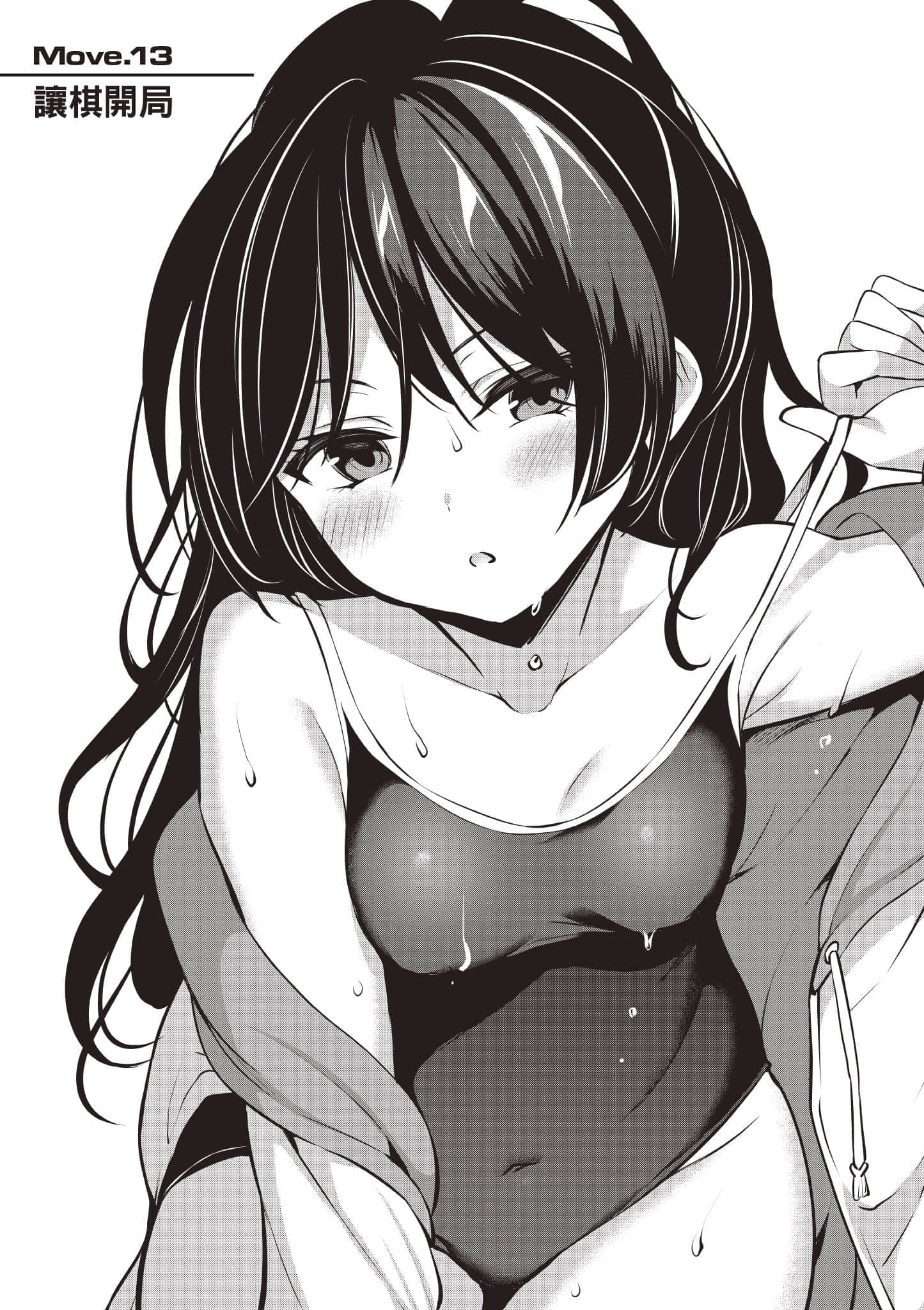 第 70 页