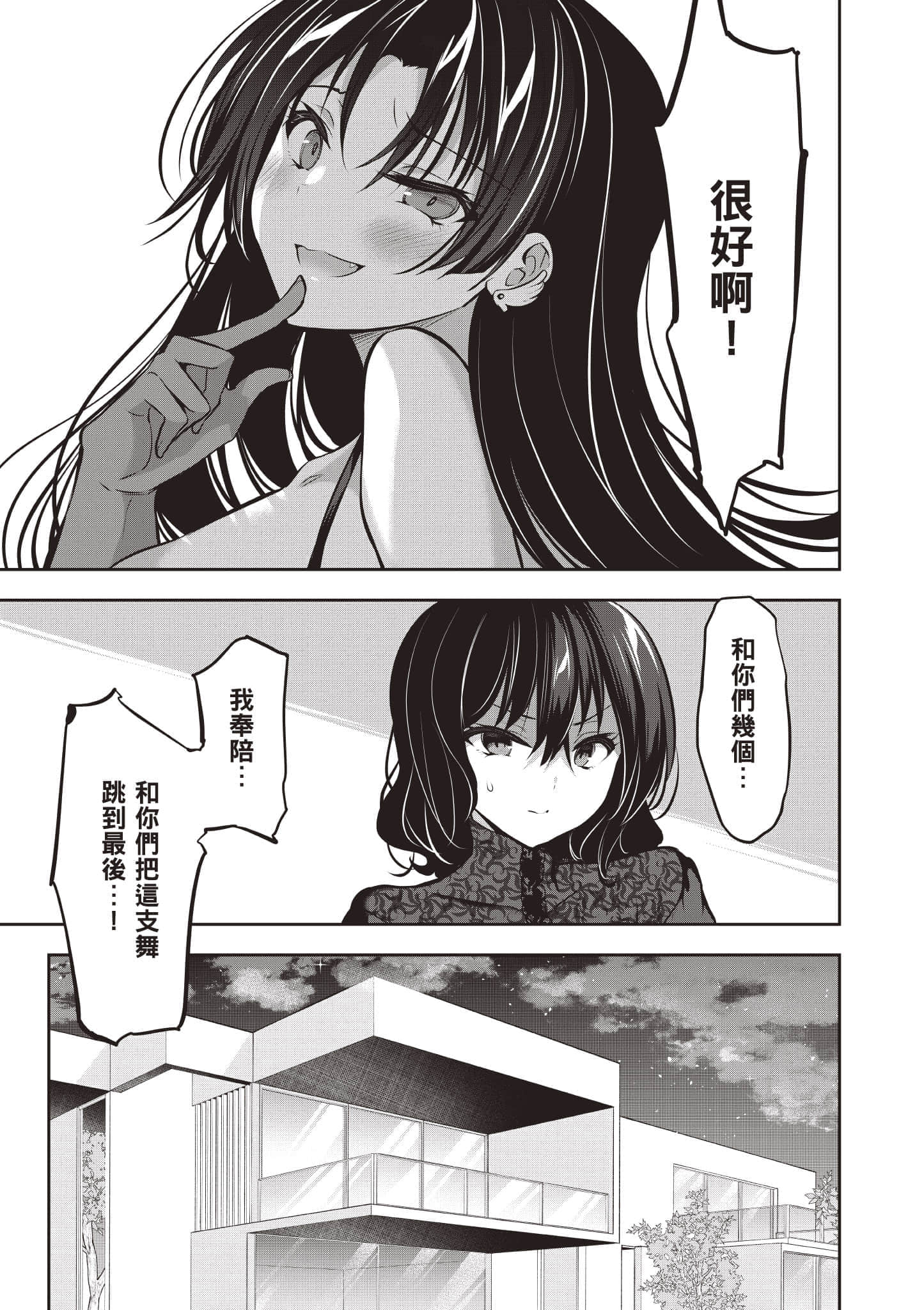 第 72 页