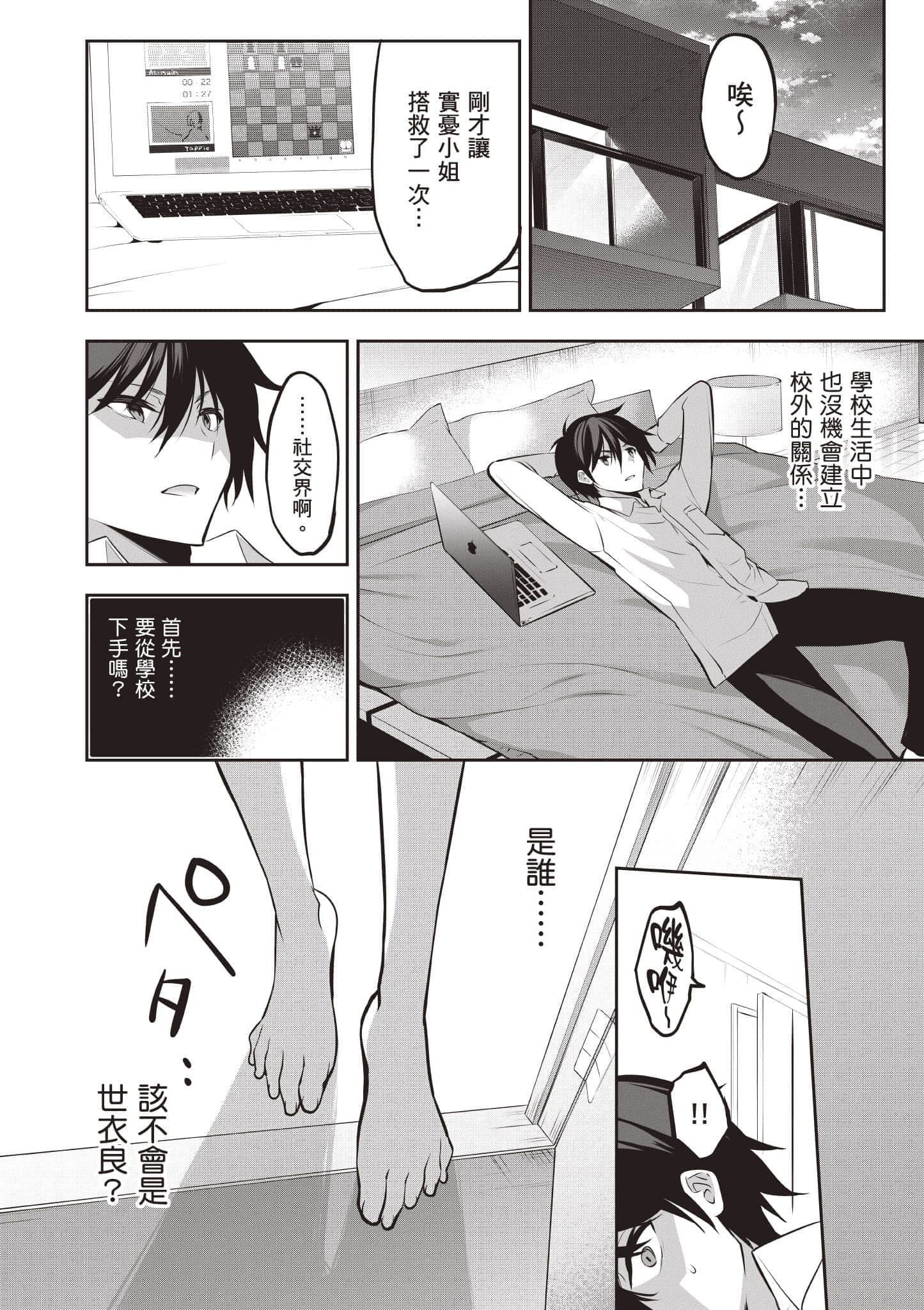 第 77 页