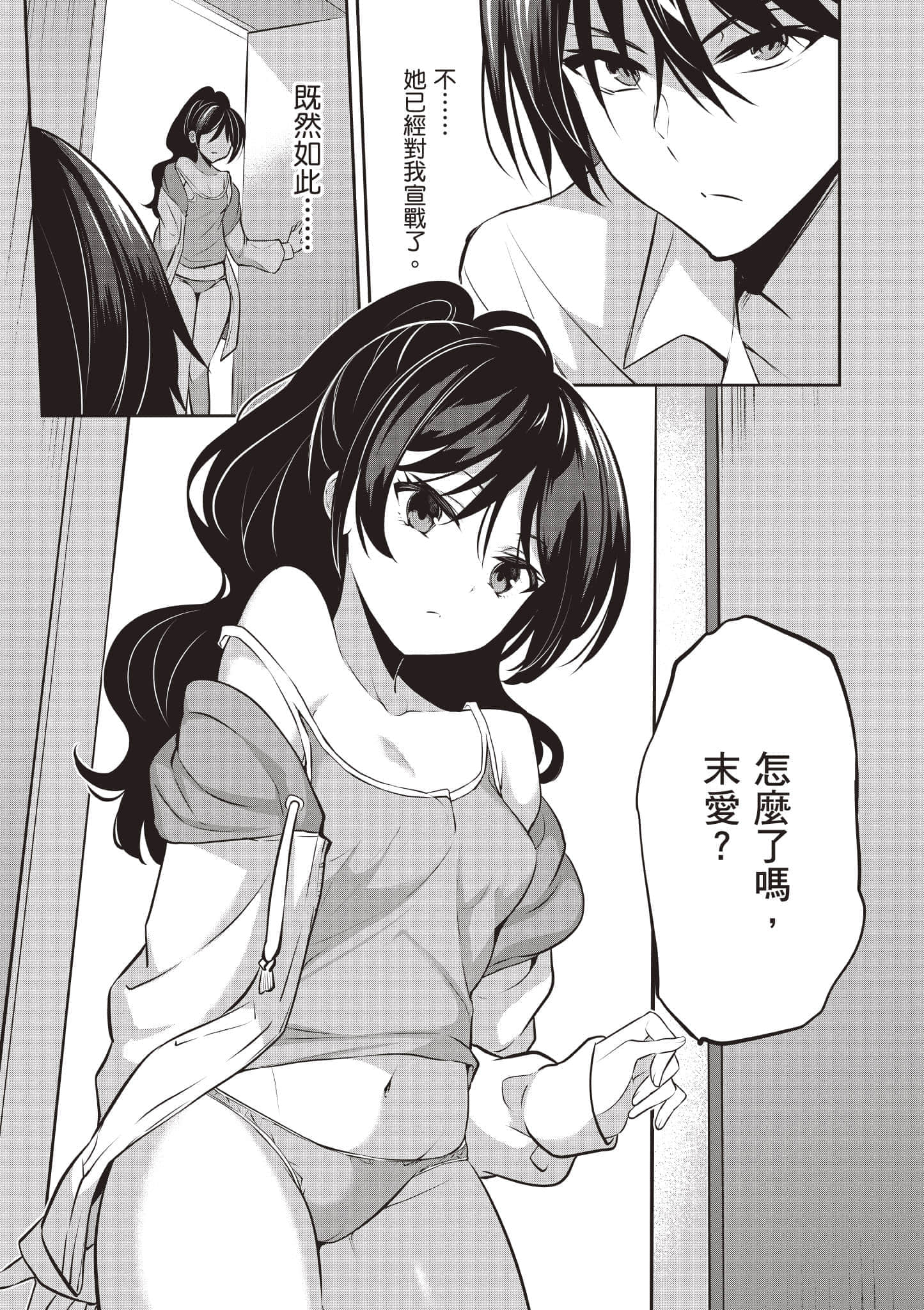 第 78 页