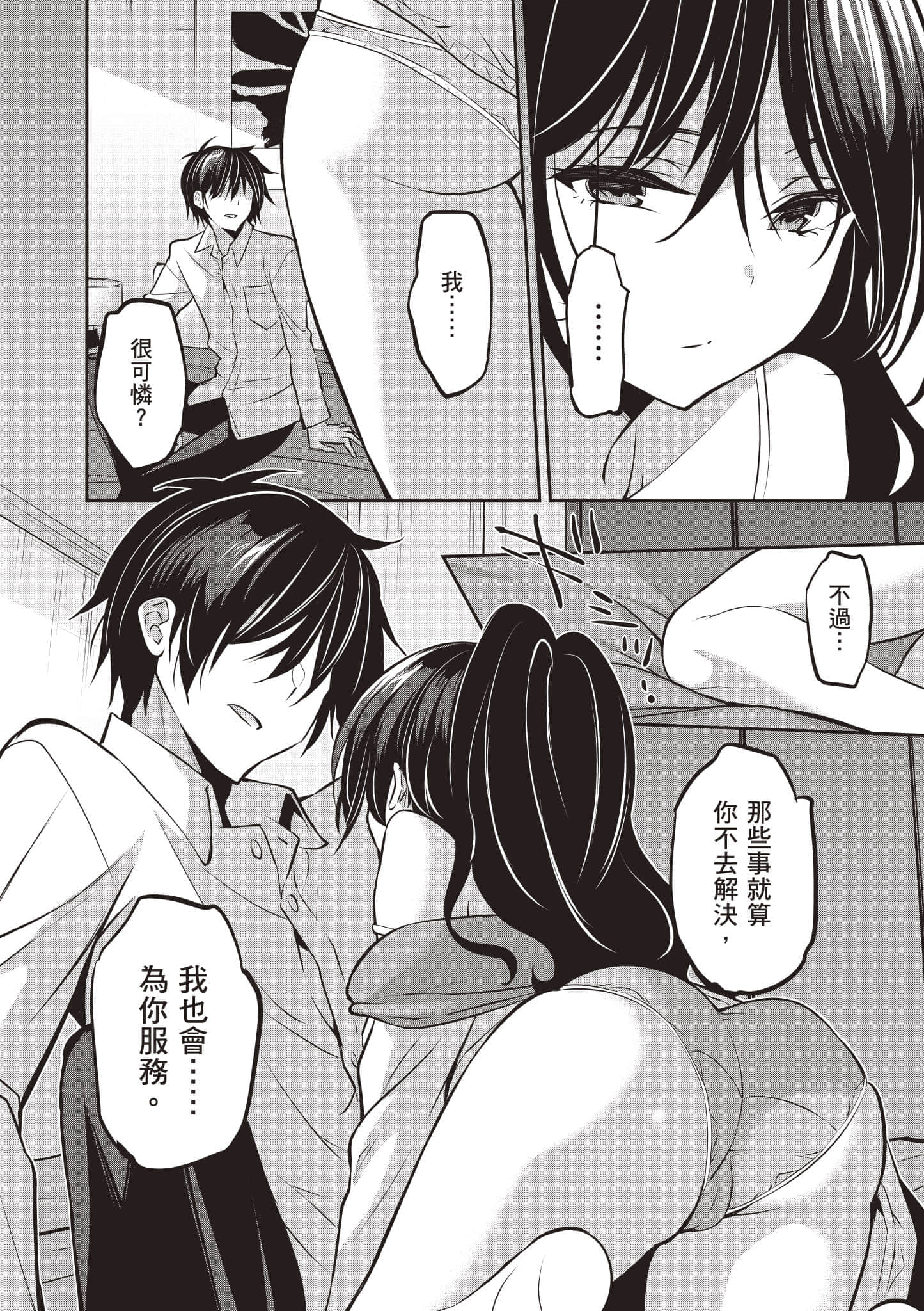 第 79 页