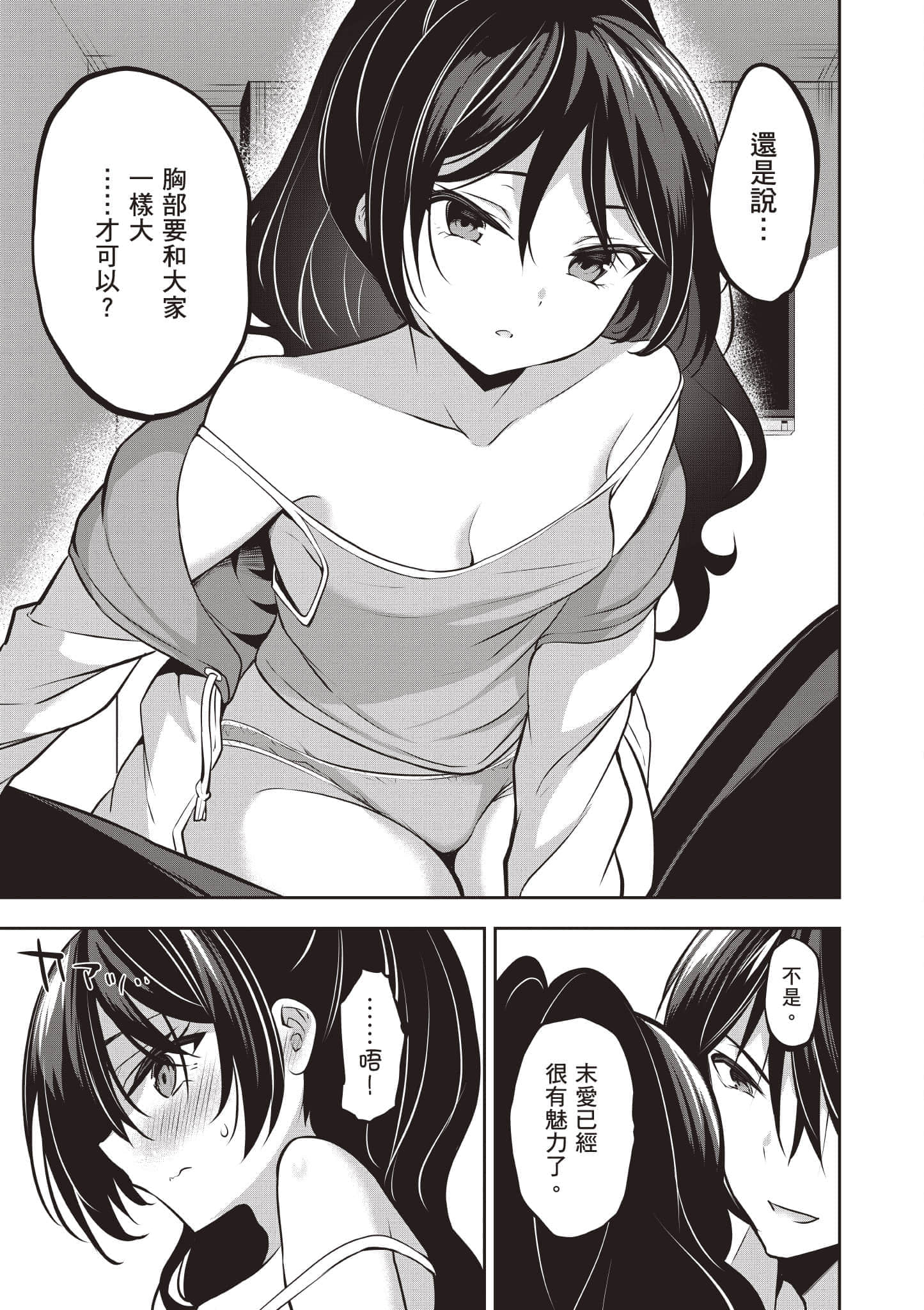 第 80 页