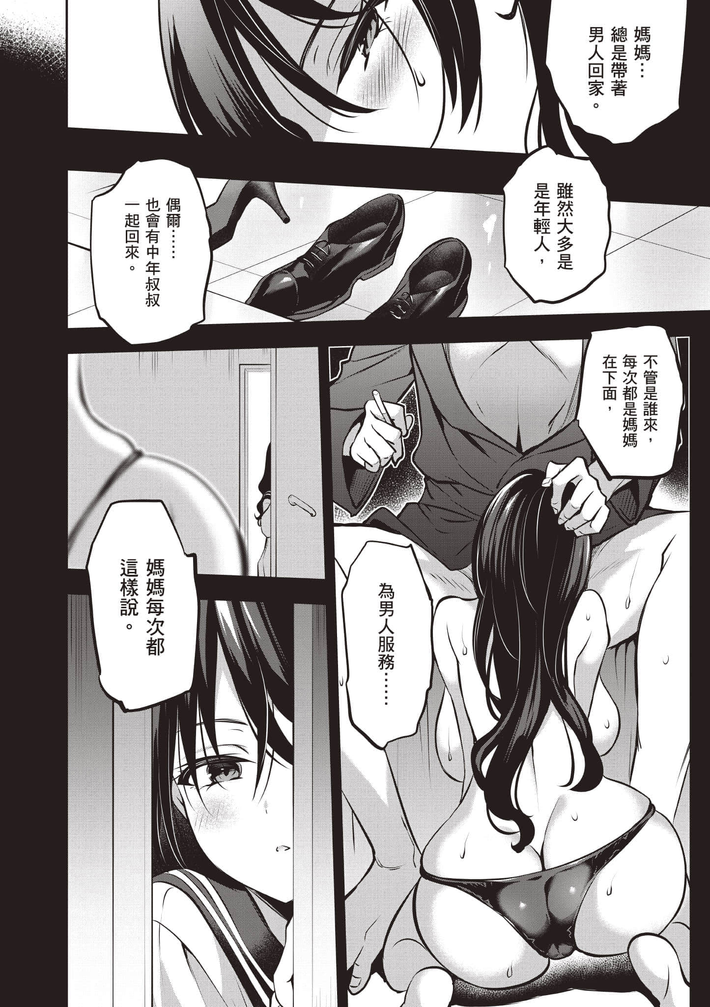 第 81 页