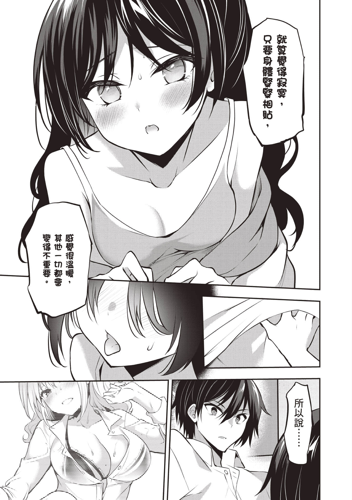 第 82 页