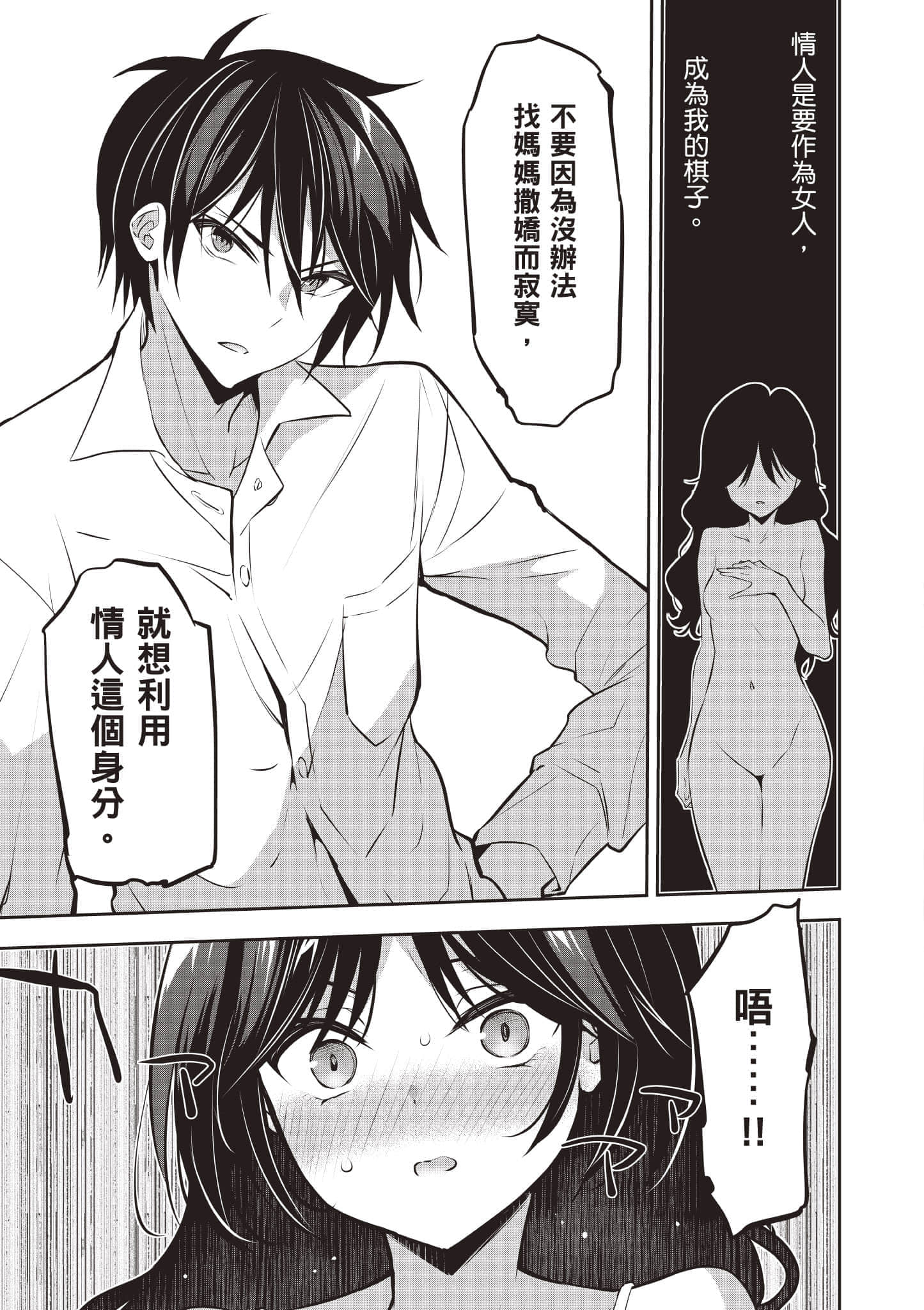 第 84 页
