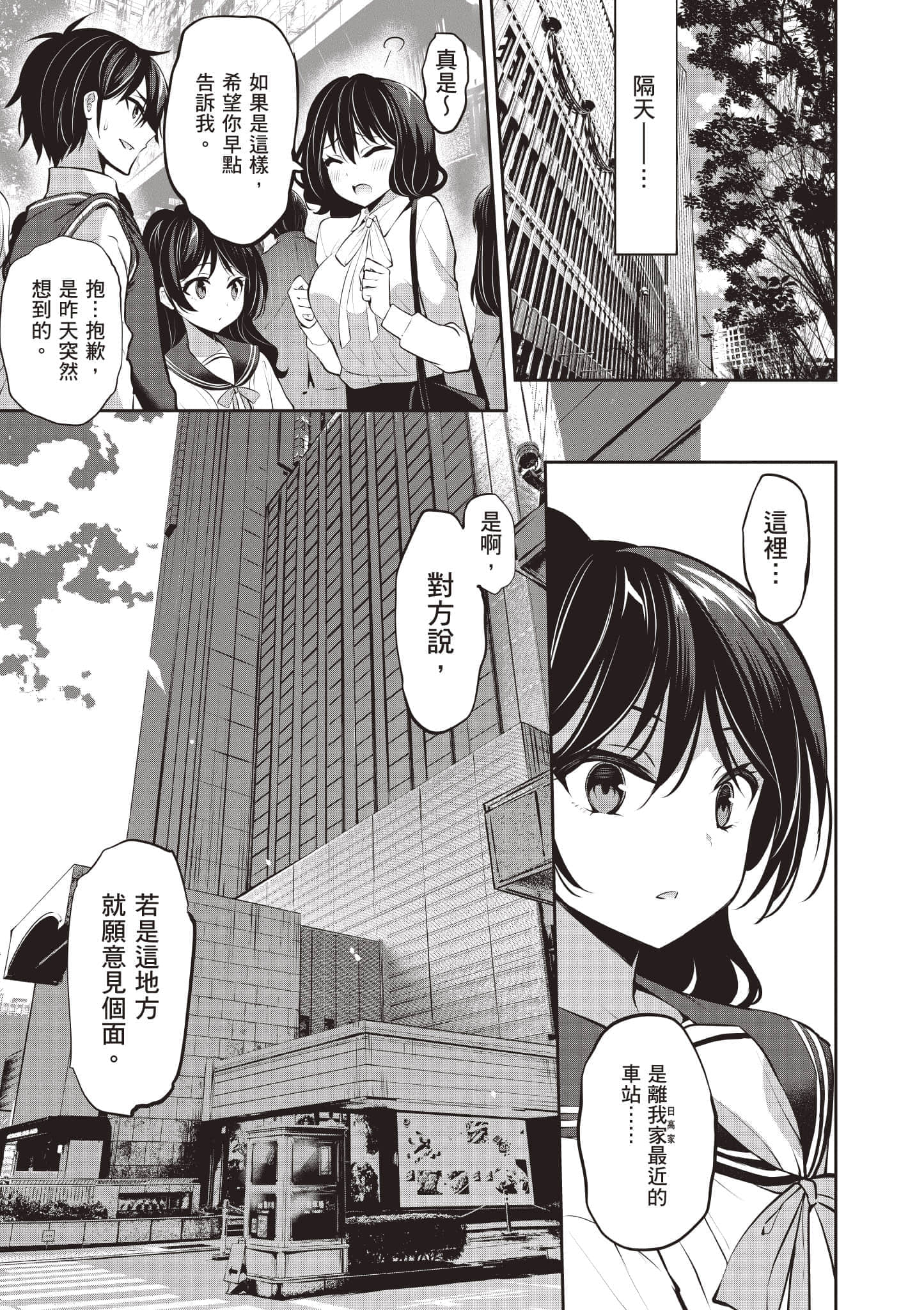 第 90 页